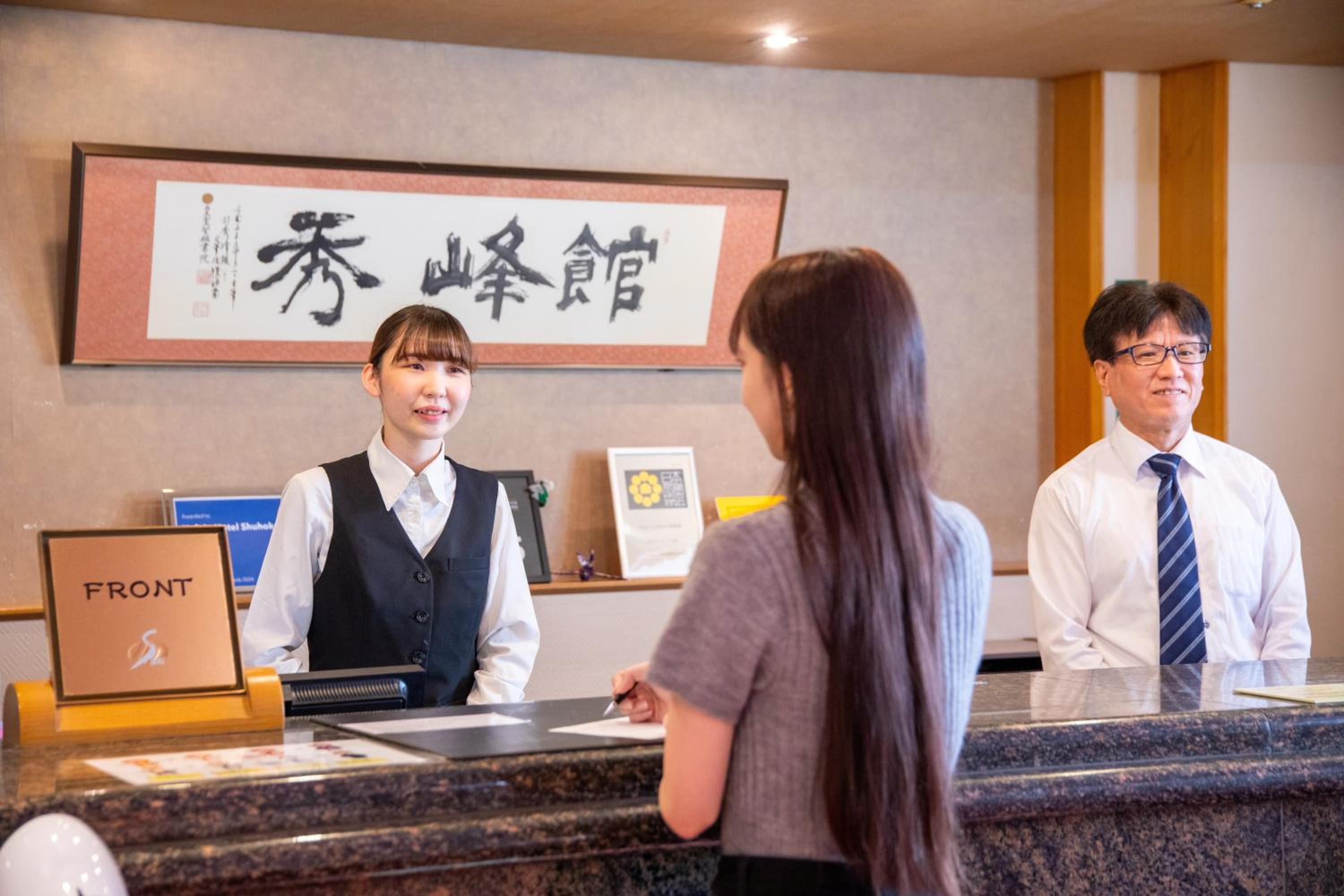 Yufuin Hotel Shuhokan
