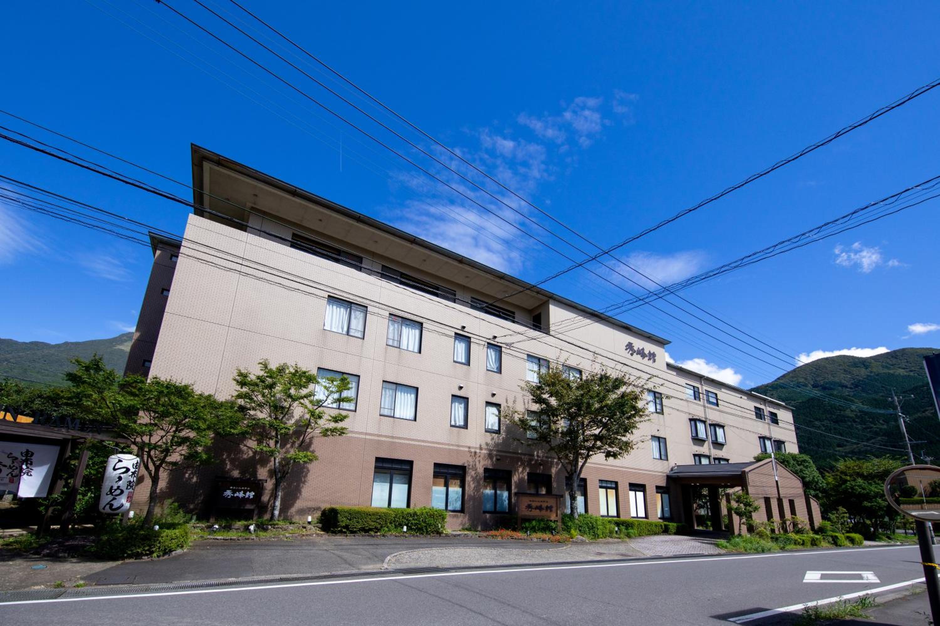 Yufuin Hotel Shuhokan