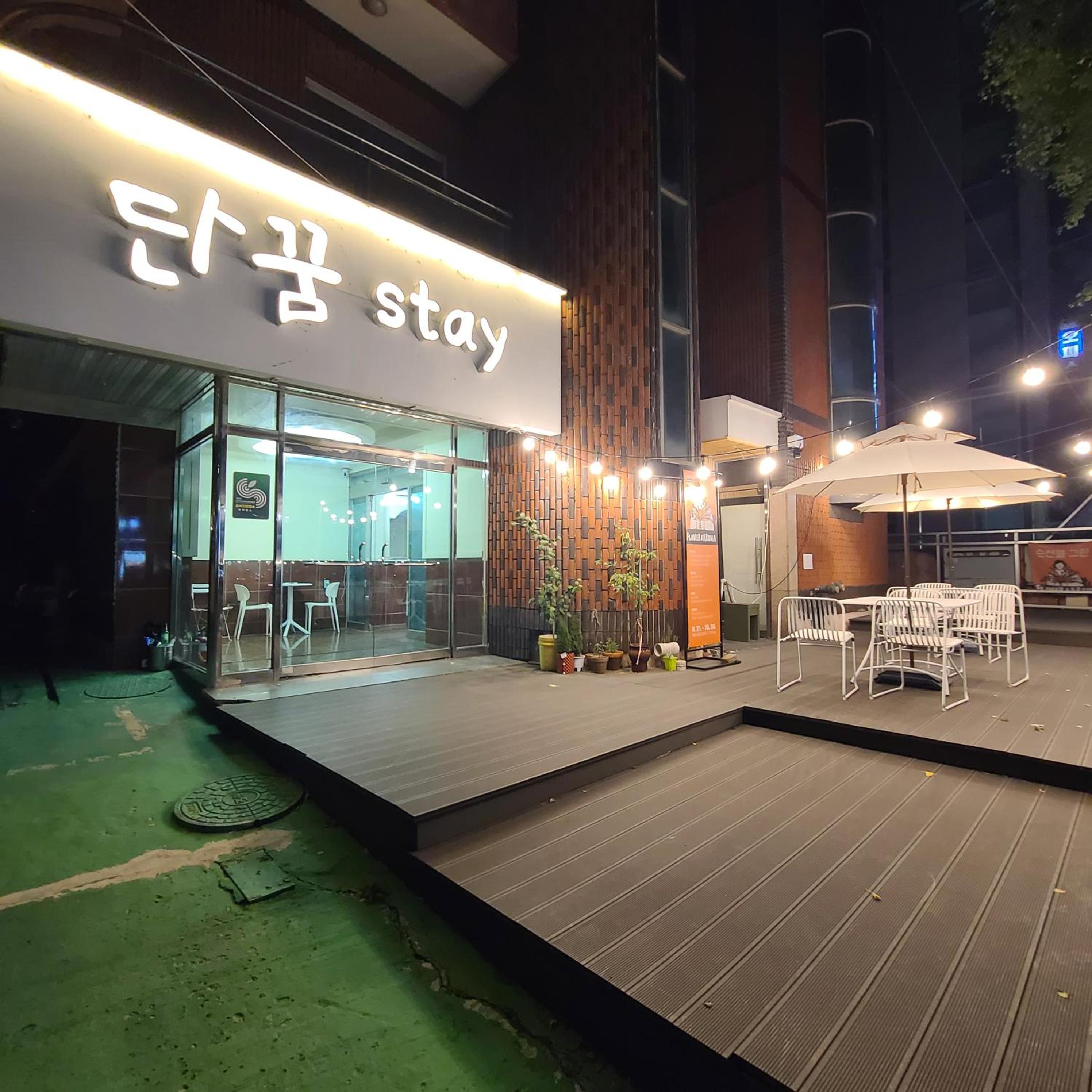 Danggum Stay view 4