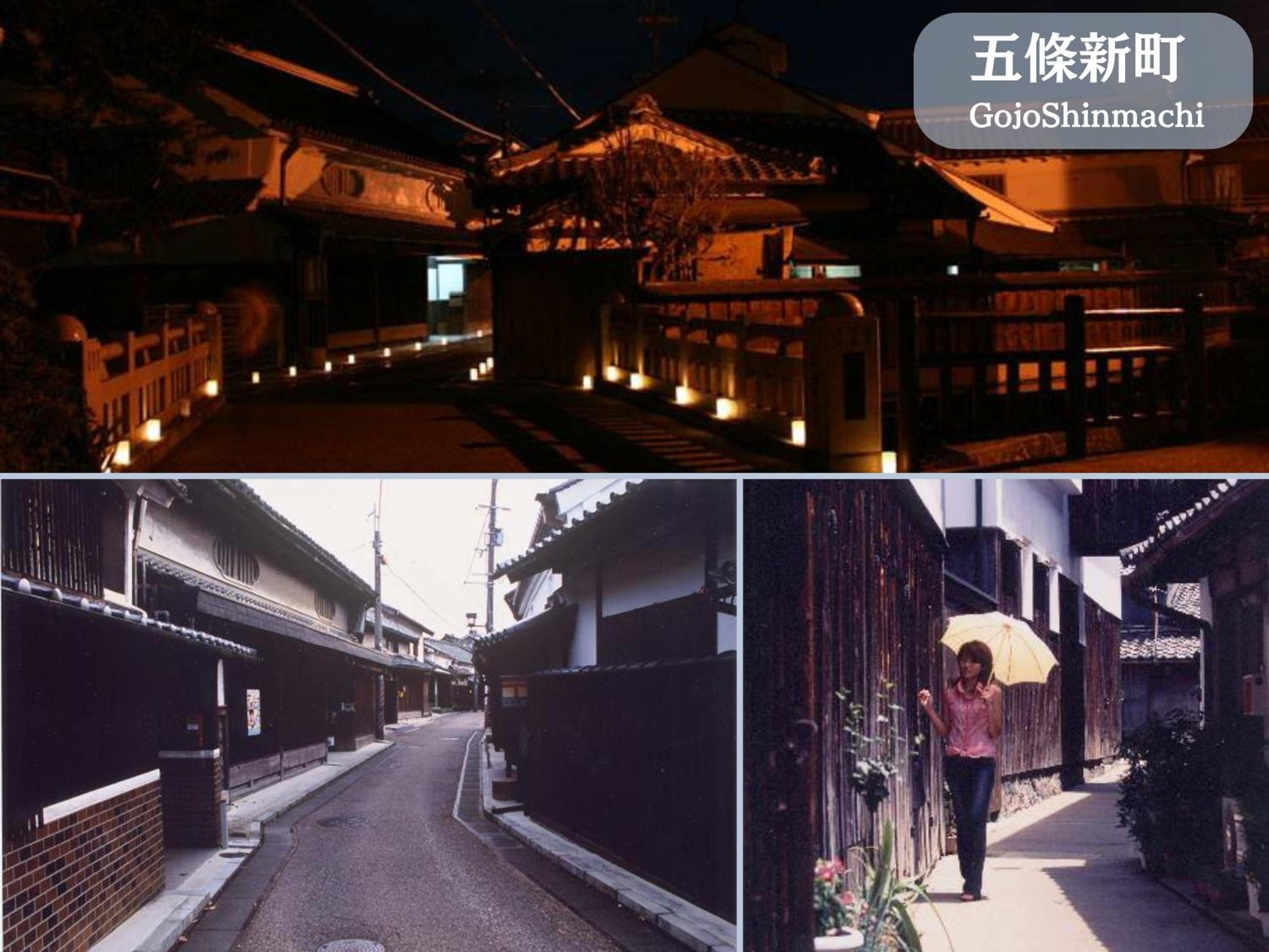 Satsuki (60min to koya, KIX)