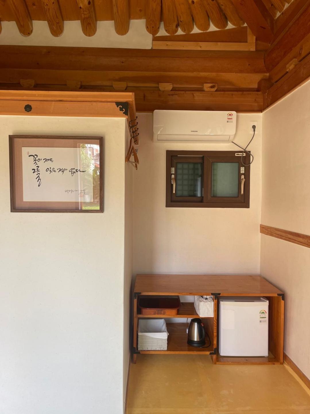 Hanok Hyeyum