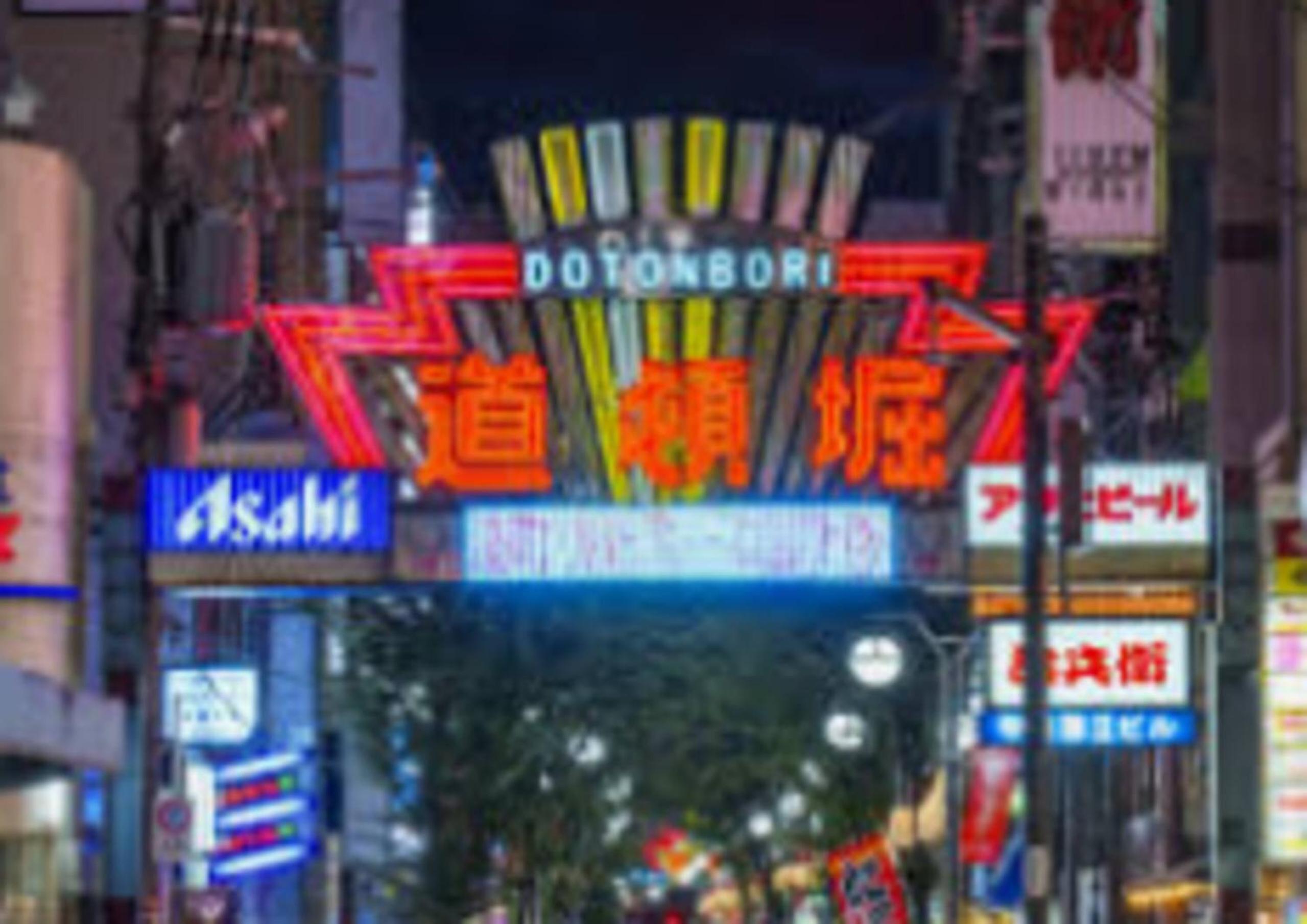 DS Dotonbori II 3F DD3