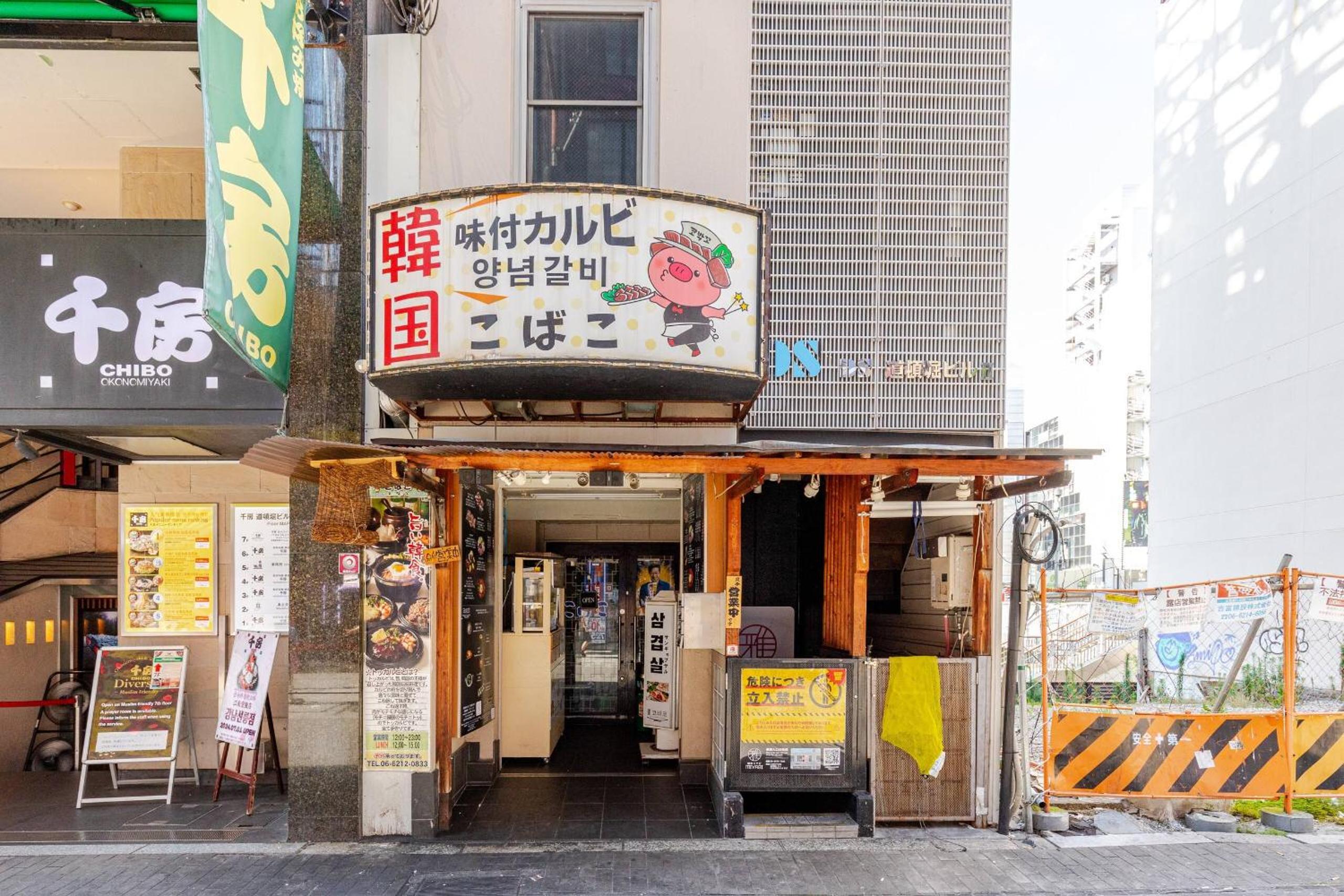 DS Dotonbori II 3F DD3