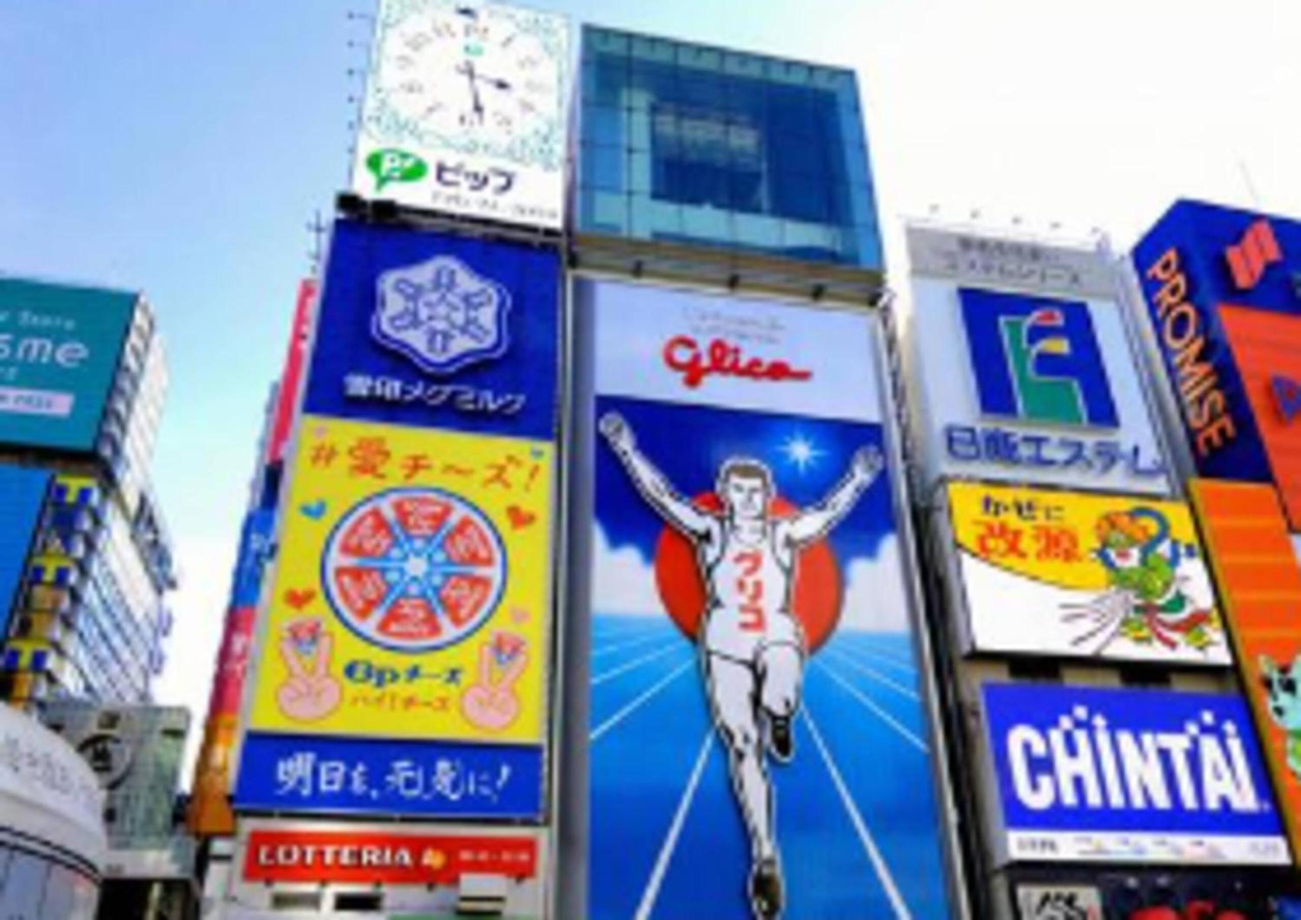 DS Dotonbori II 3F DD3