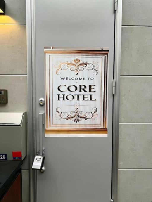 CoreHOTEL