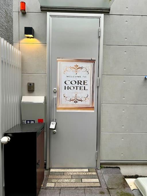 CoreHOTEL