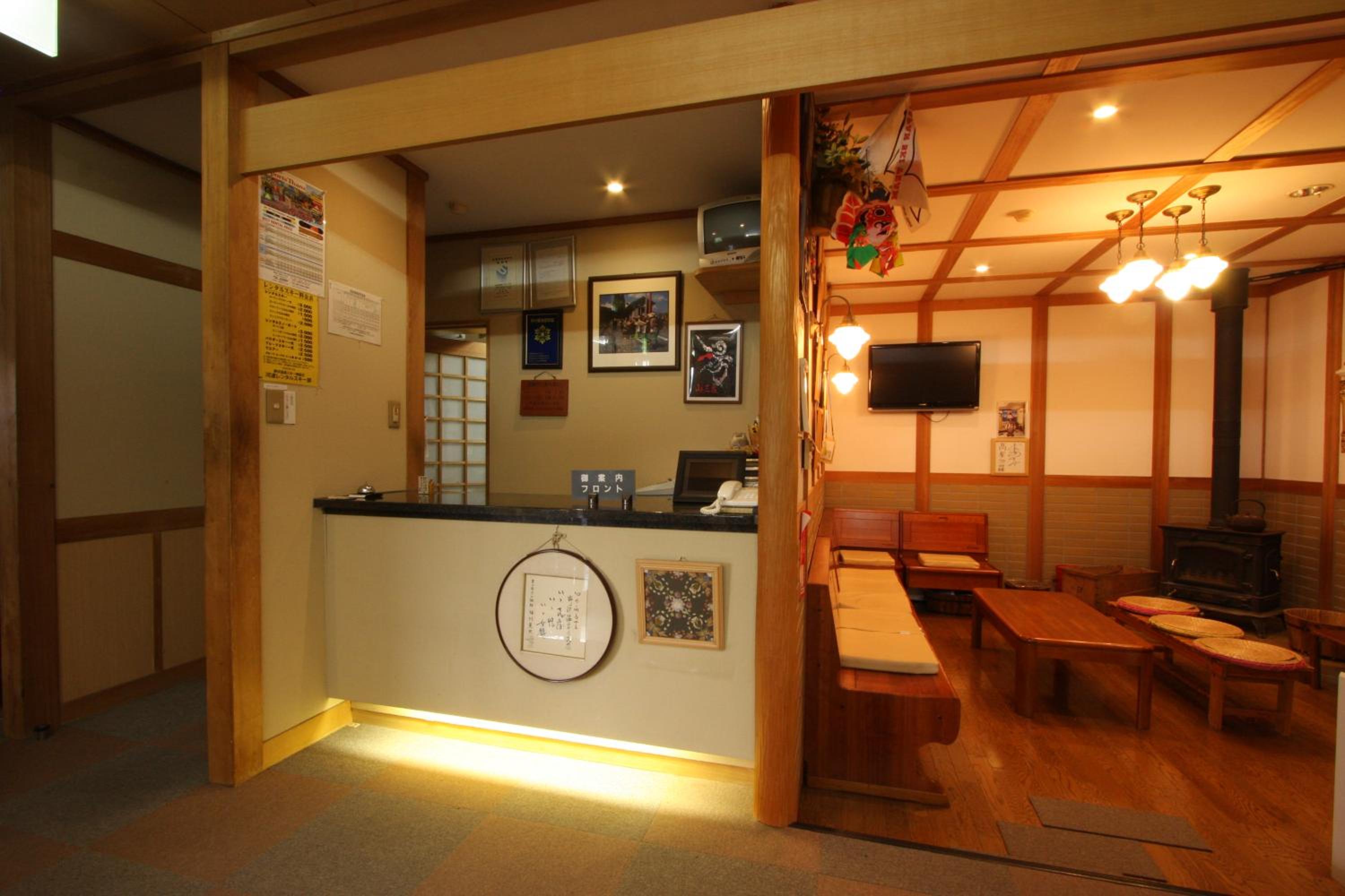Yamasanso