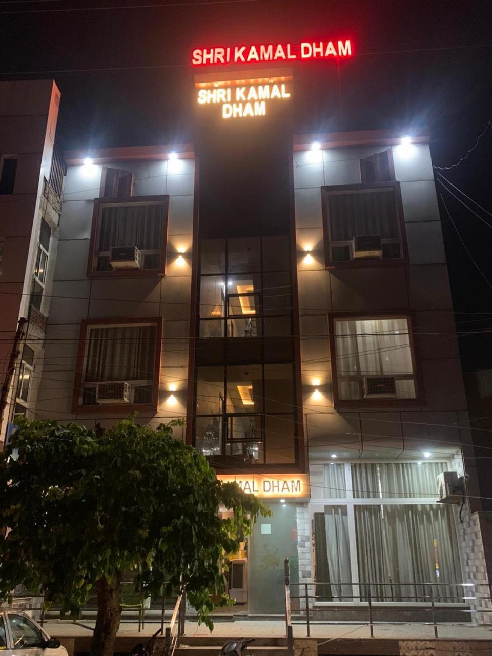 K D Dham Hotel - Near Prem Mandir & Iskcon Temple view 2