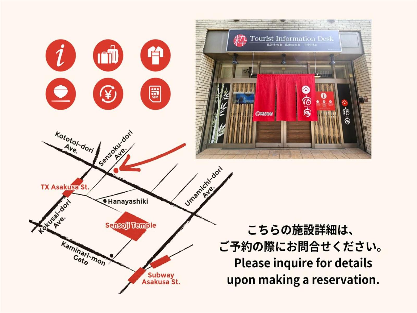 YADOYA Yanagitori East