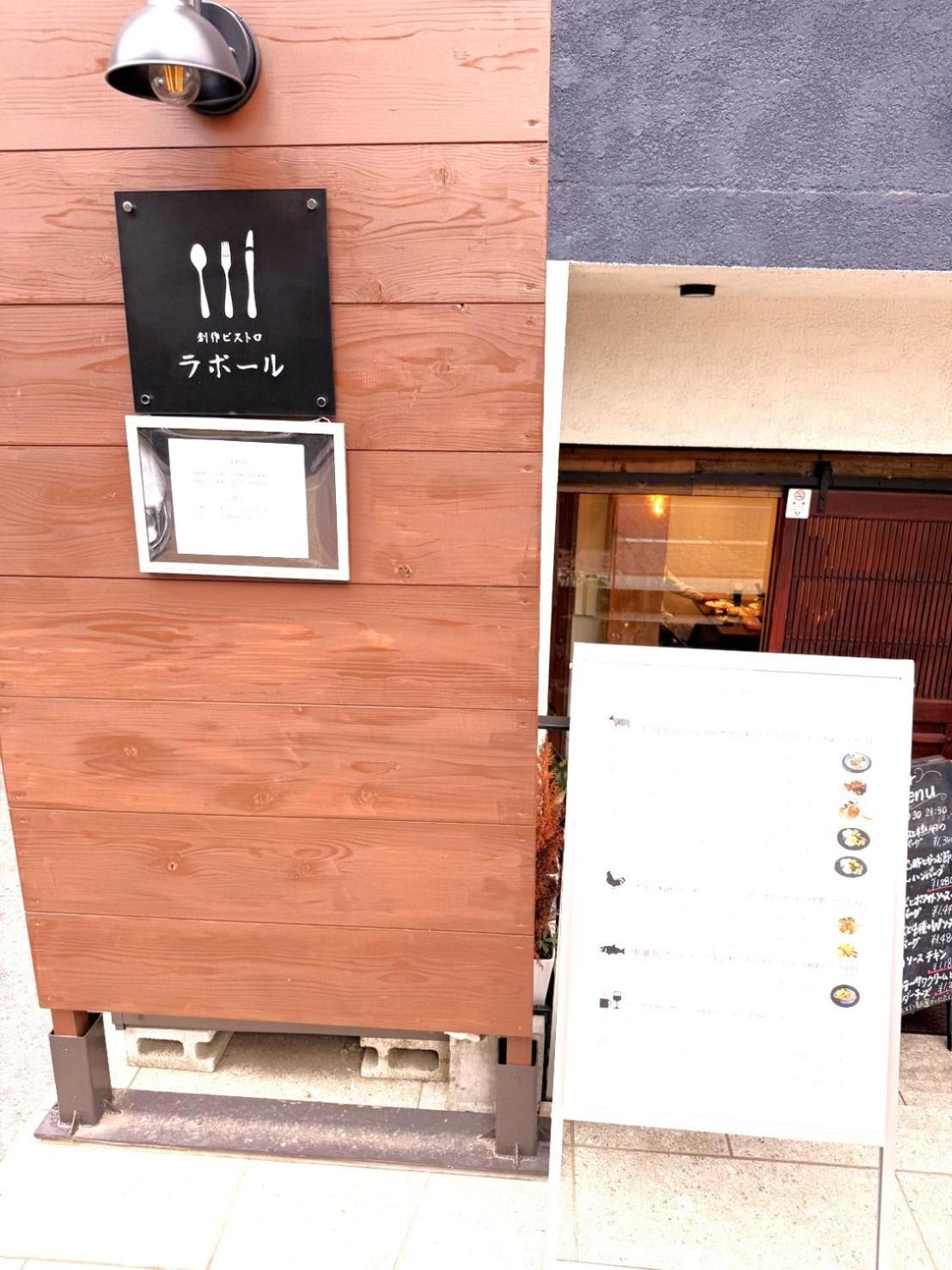 VACATION INN HEIWAJIMA I