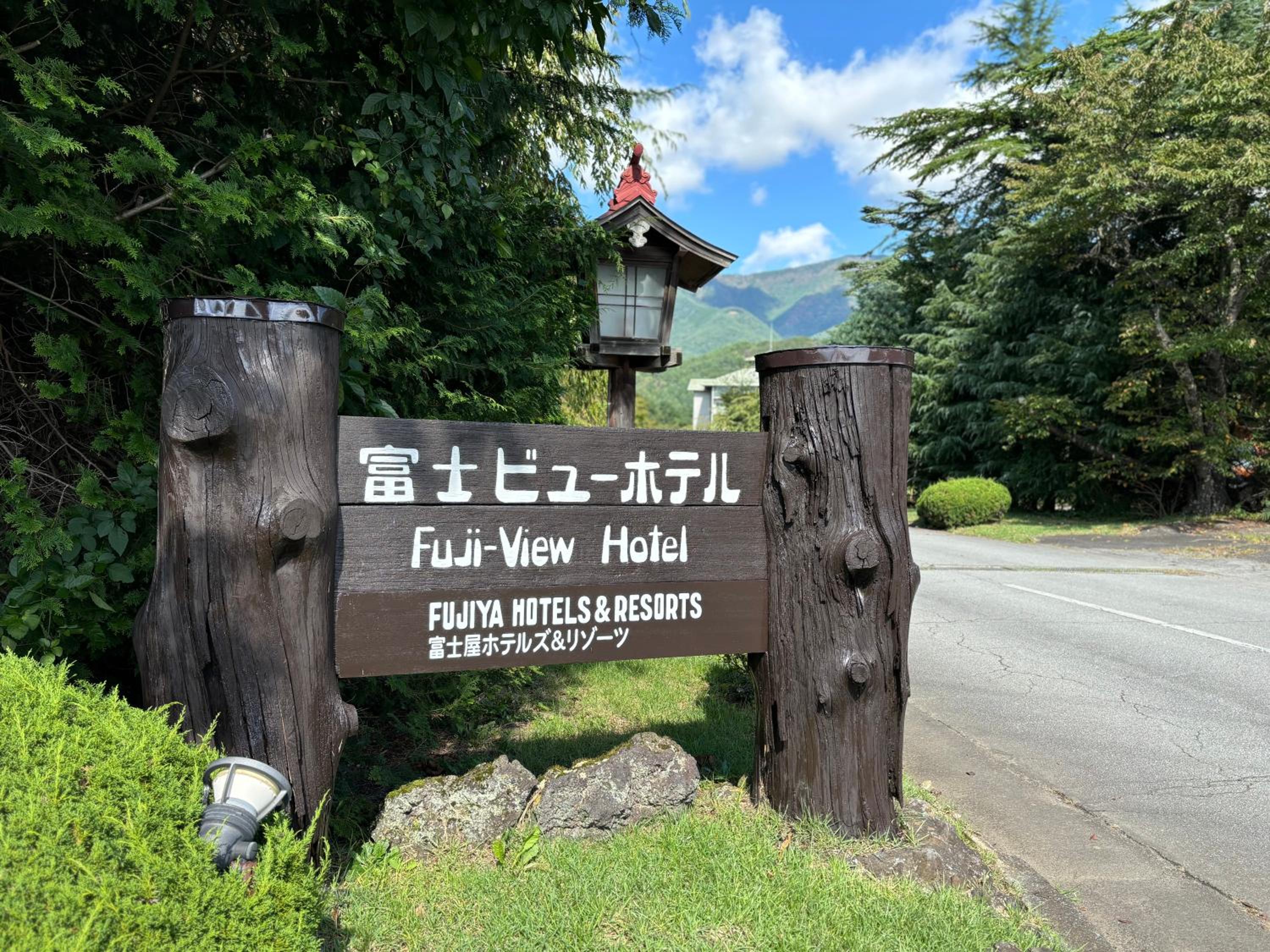 Fuji View Hotel