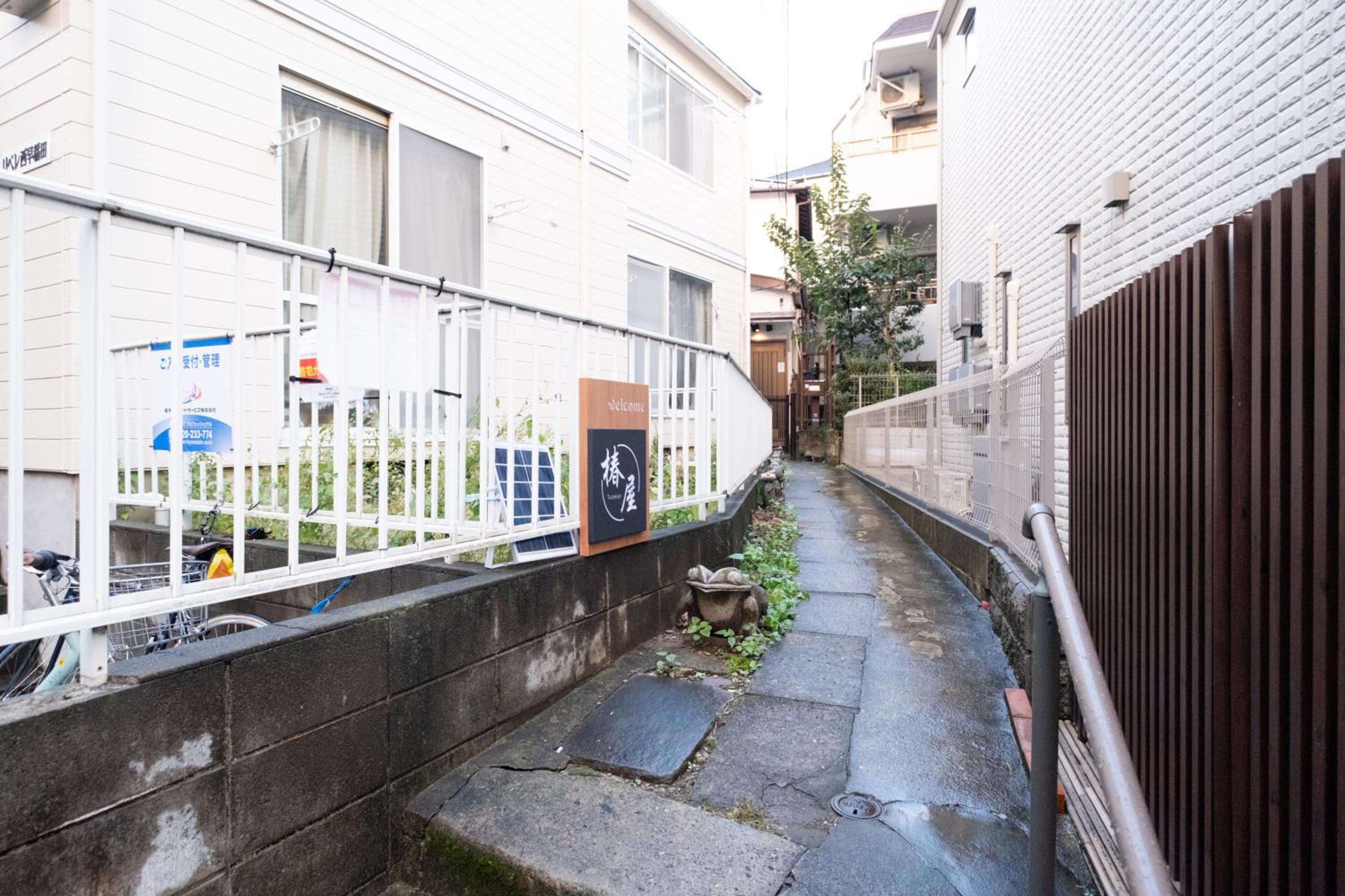 Shinjuku Waseda Tubaki Furuike House