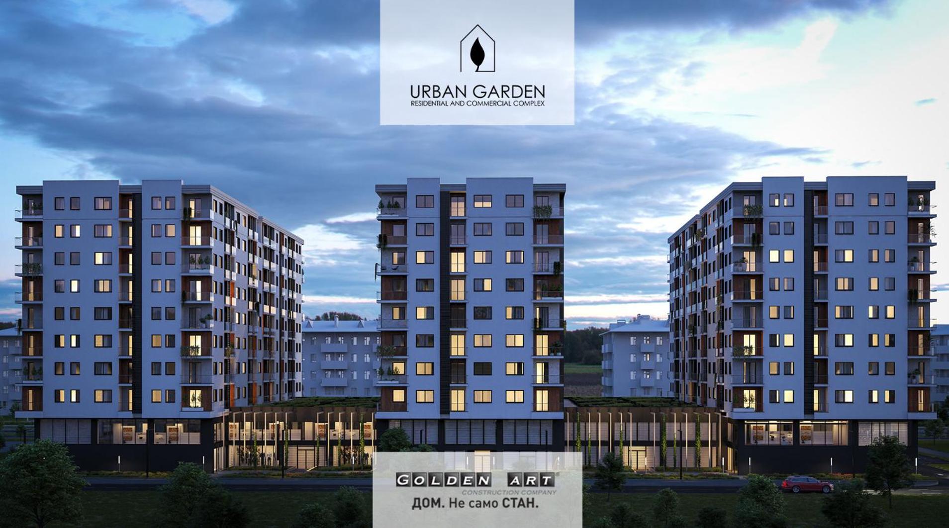 Cozy View Urban Garden Apartment