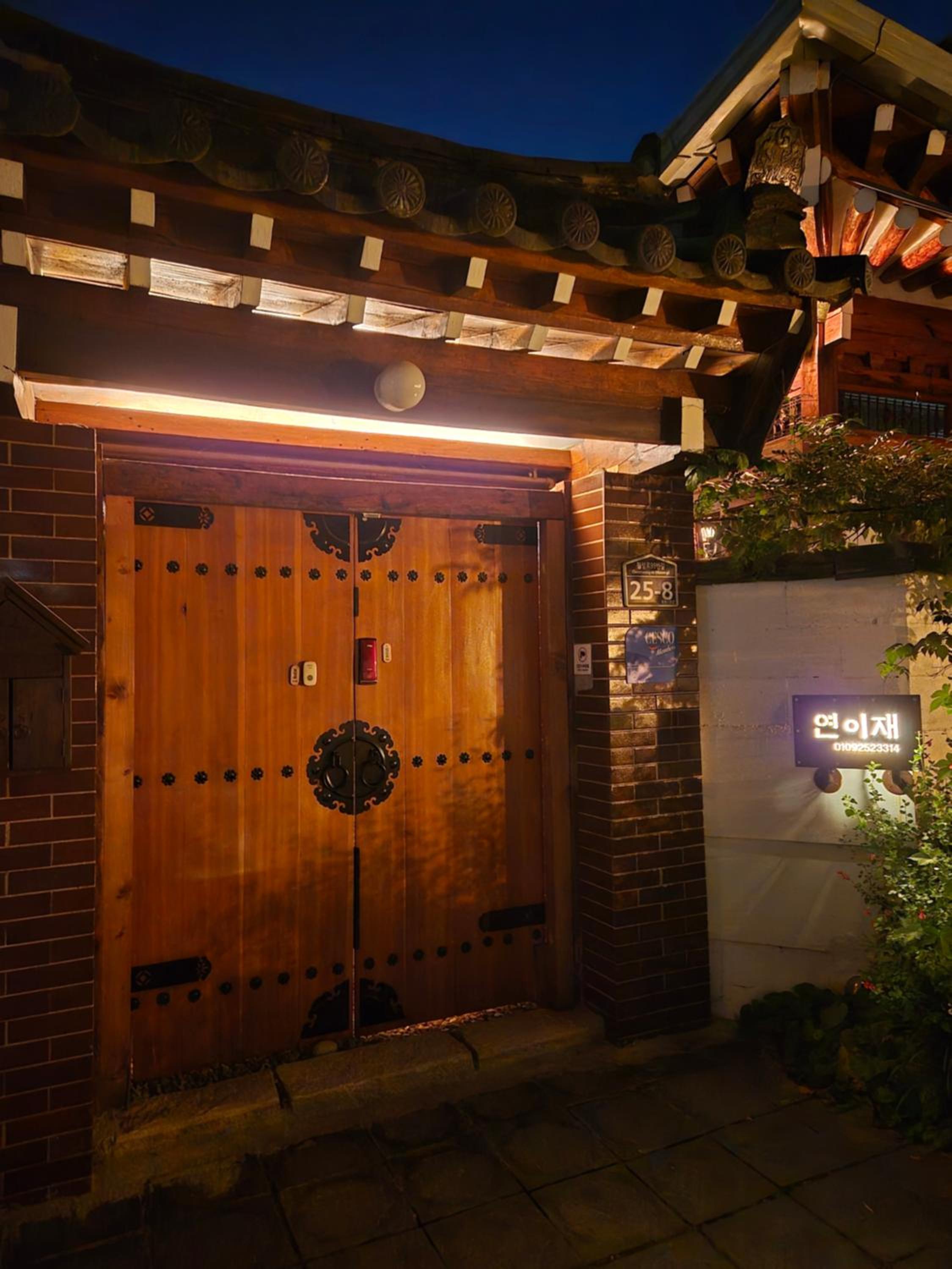 Yeonyijae hanok stay