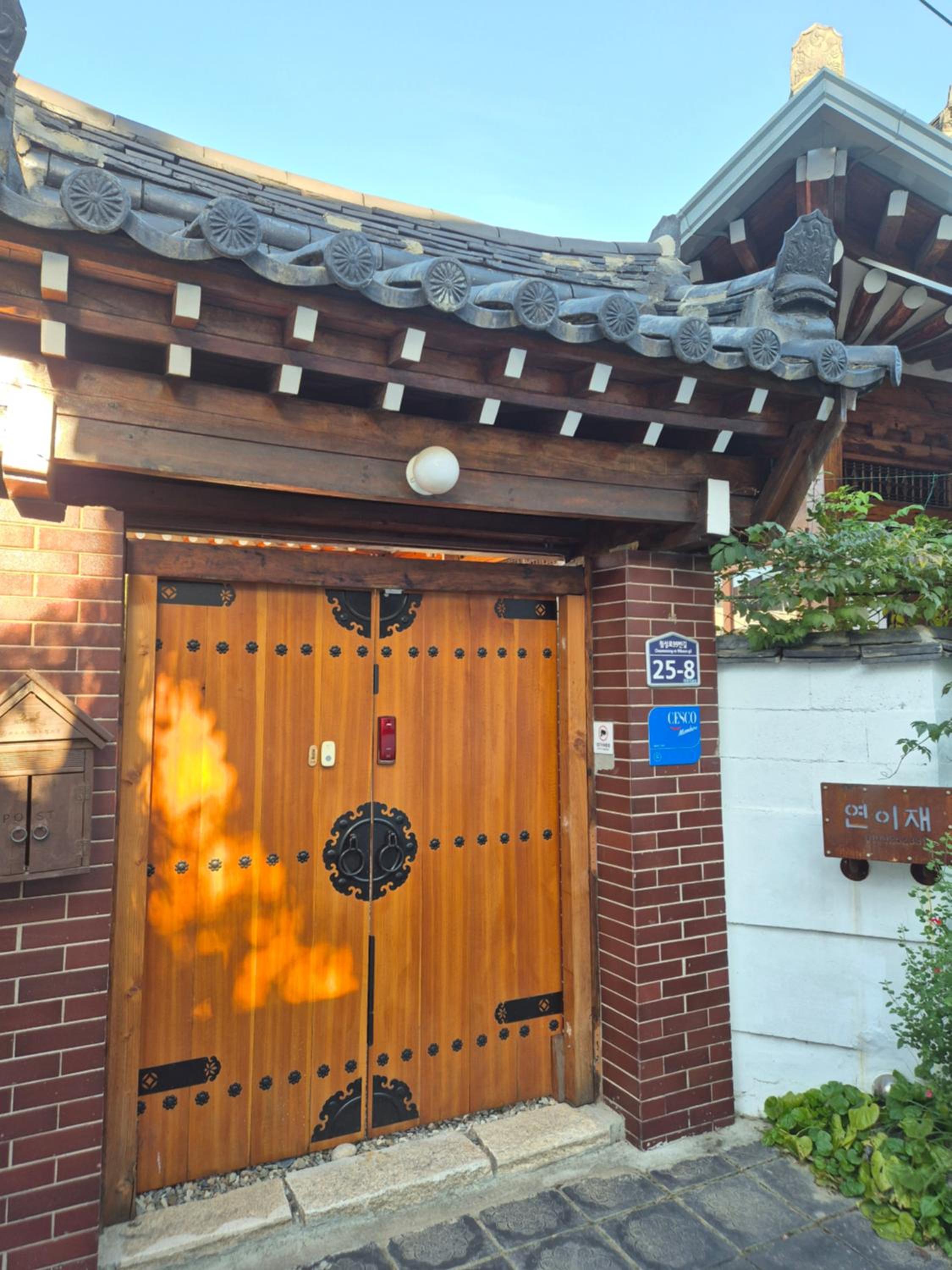 Yeonyijae hanok stay