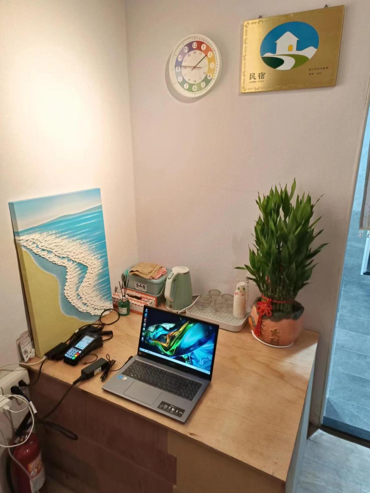 North Coast Homestay
