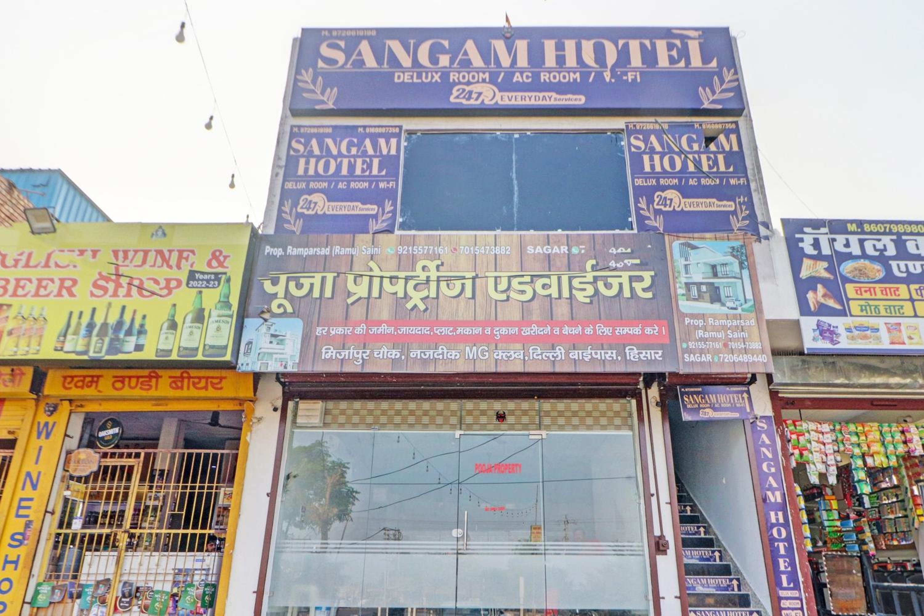 Hotel O SANGAM HOTEL view 3