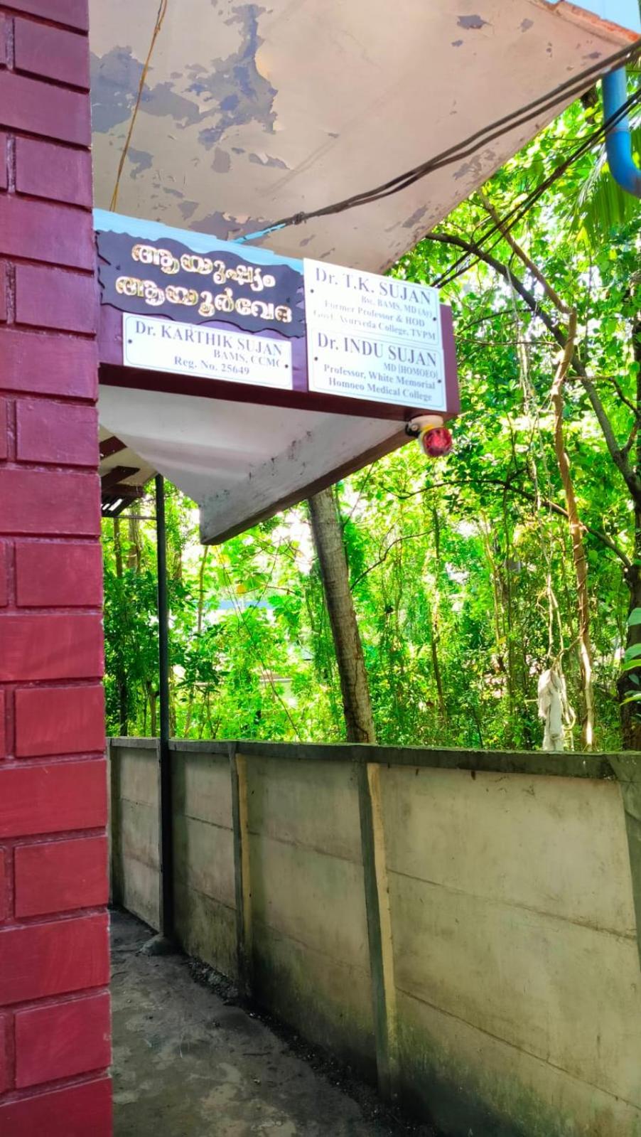 Ayushyam Eravipuram
