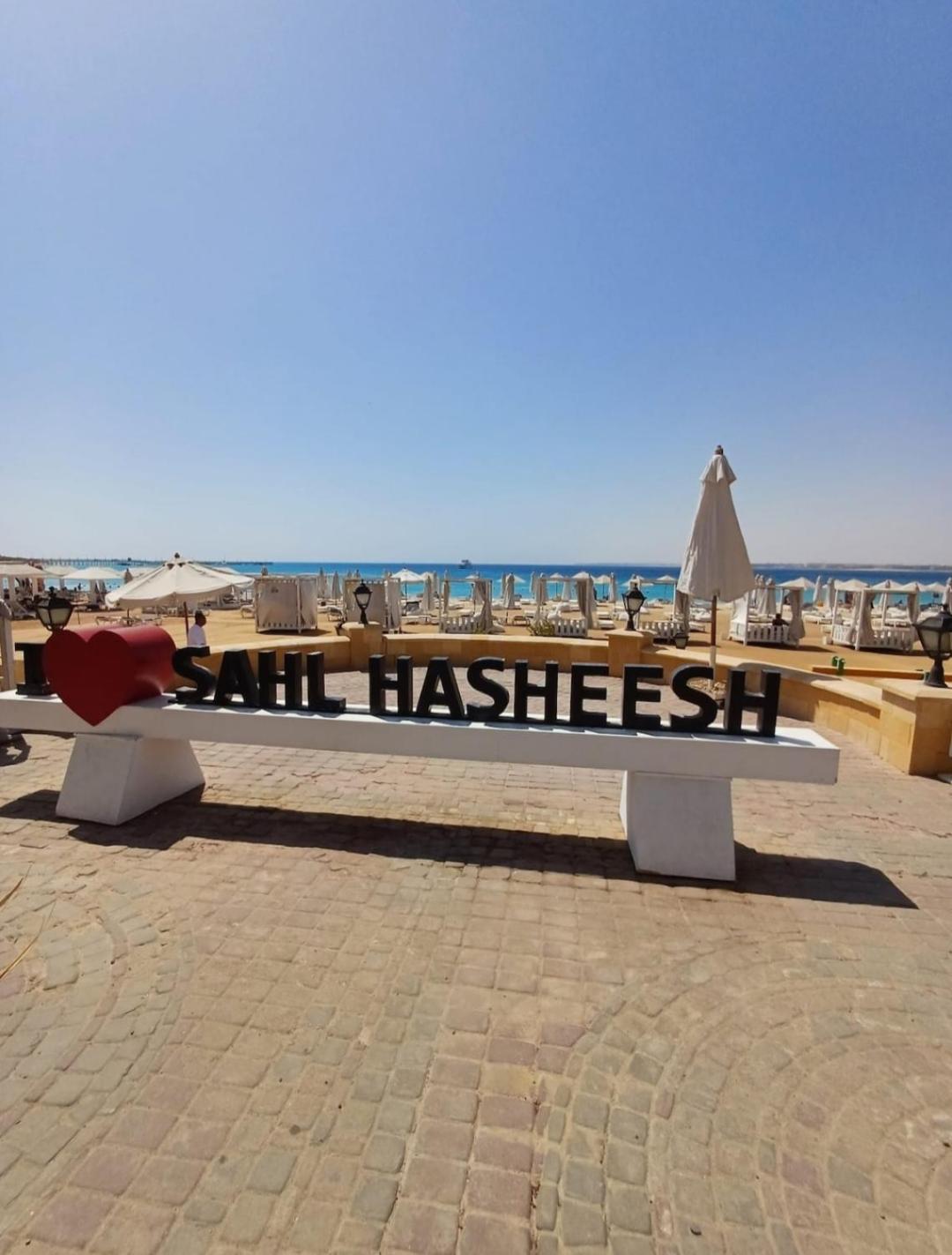 Lux Gardenhouse pool WiFi Private garden Hurghada