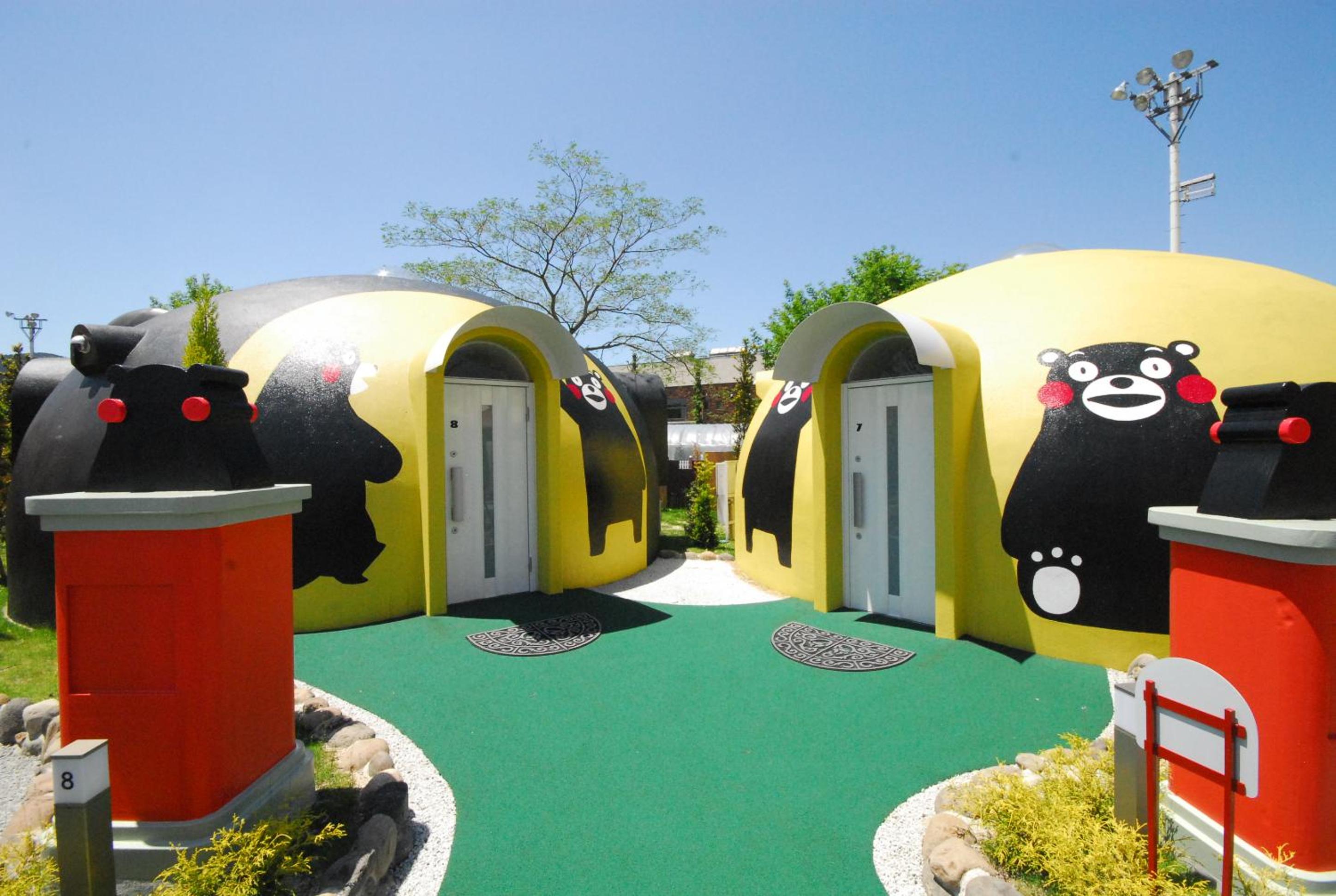 Aso Farm Land