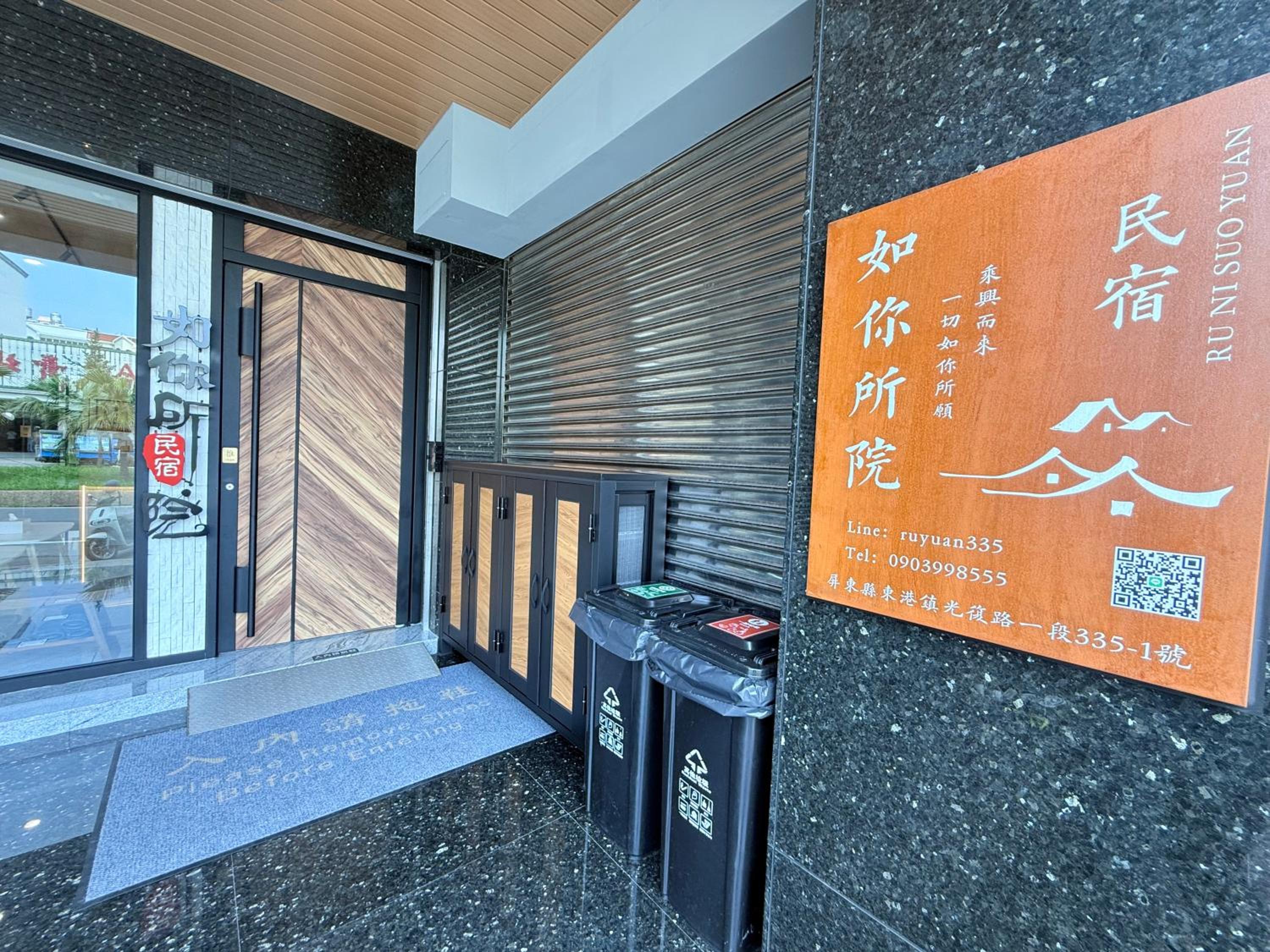 東港民宿 - 如你所院 Tourist Vacation B&B view 5