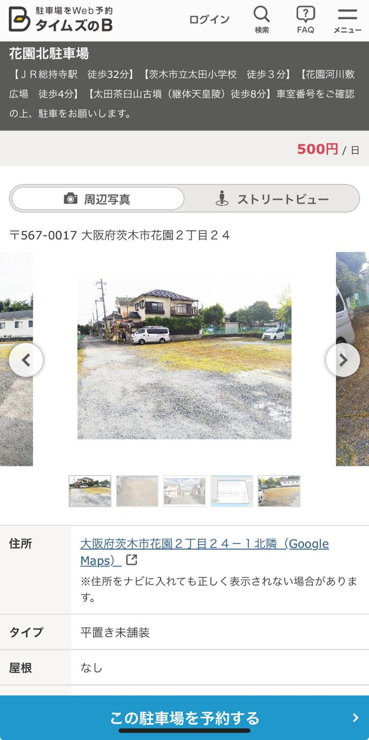 parking