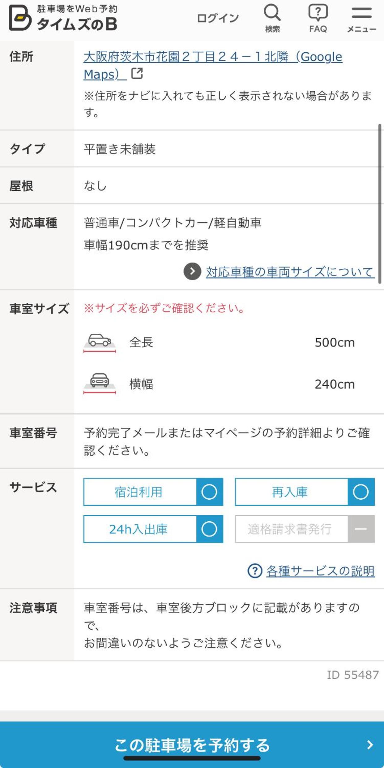 other