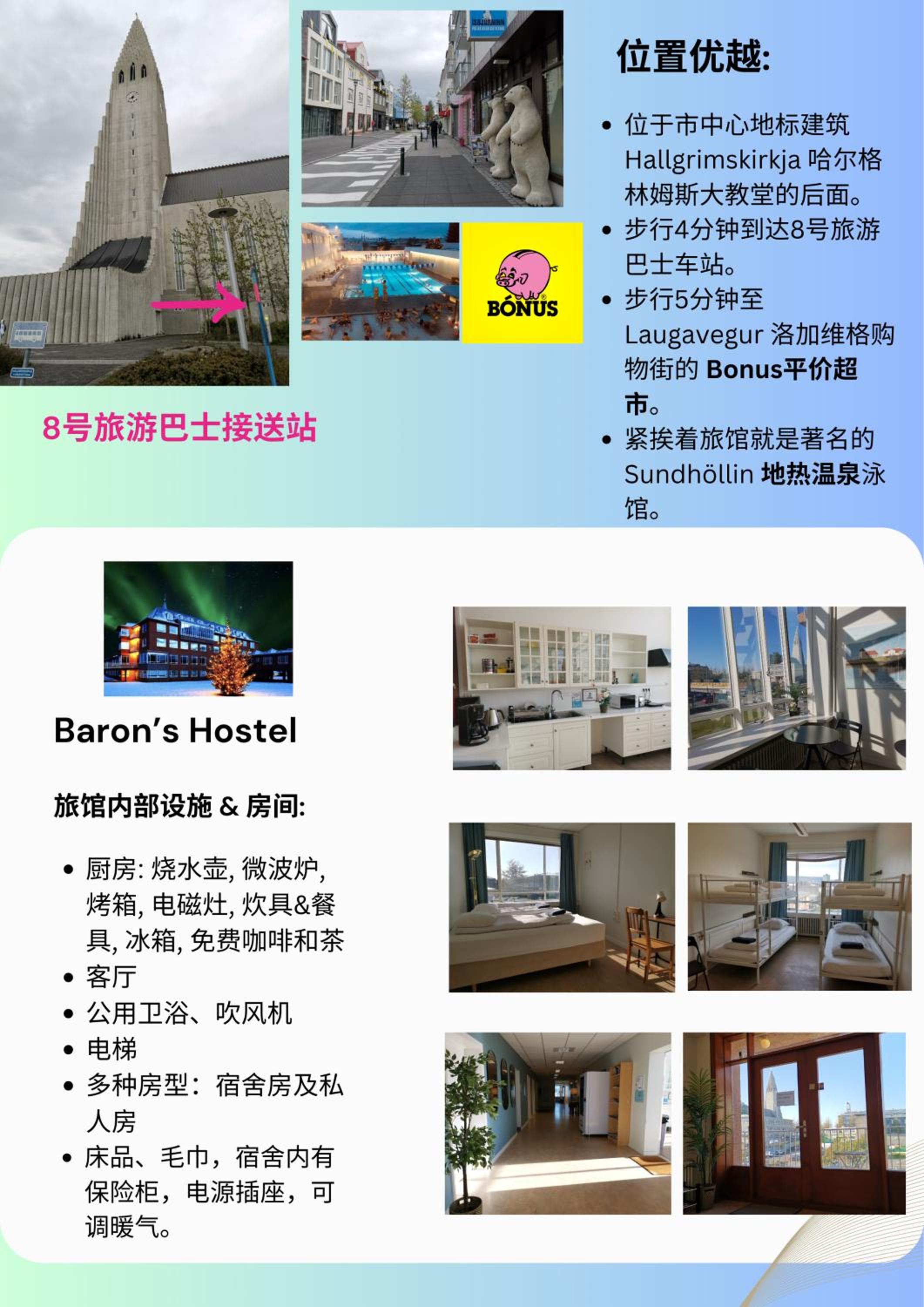 Baron's Hostel view 3