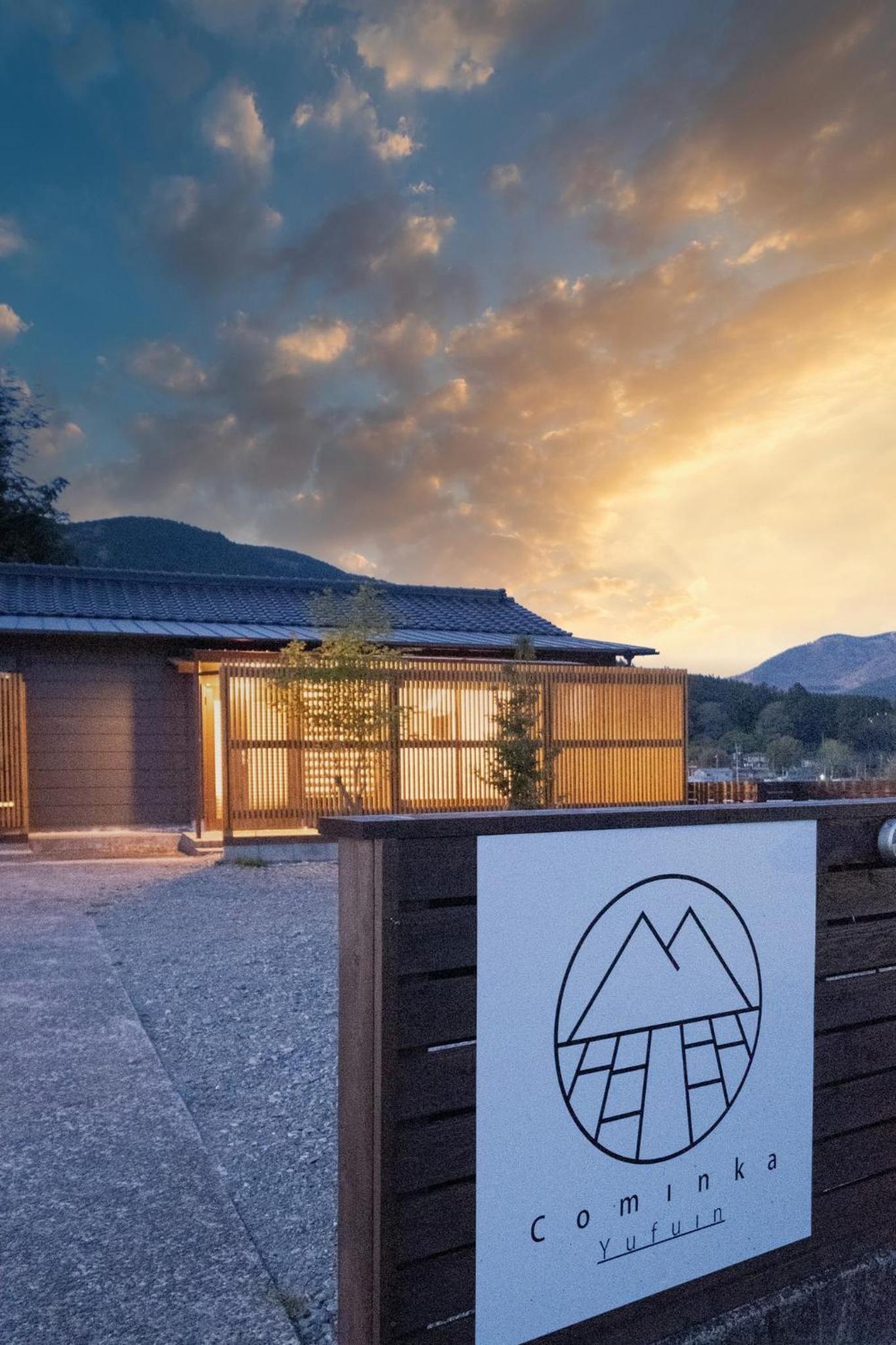 Cominka Yufuin - Vacation STAY 32391v view 3