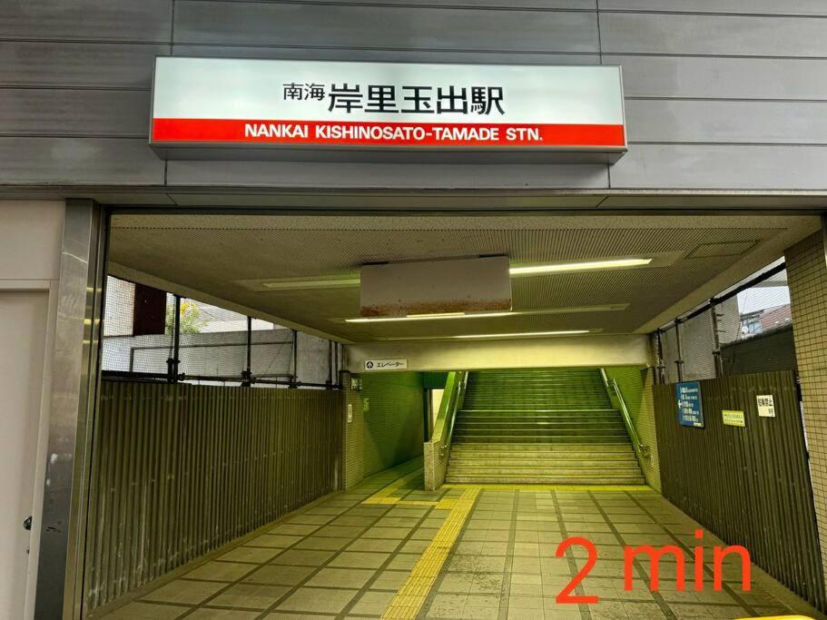 Namba 6 minutes Entire Private 3rd Floor Facility