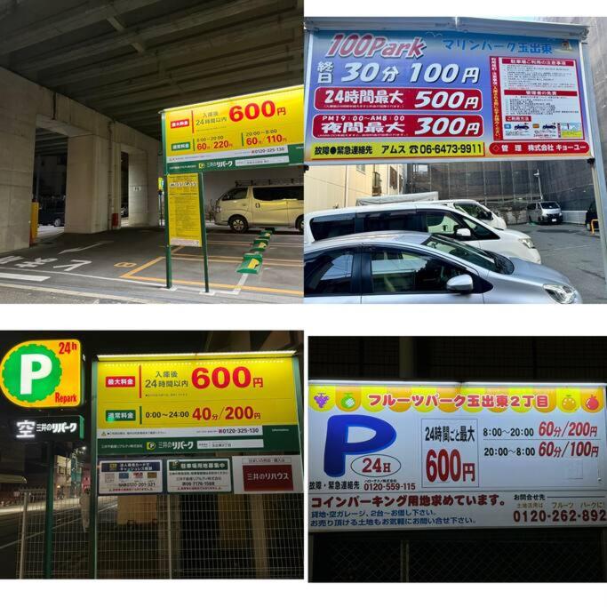 Namba 6 minutes Entire Private 3rd Floor Facility