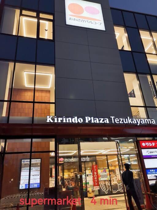 Namba 6 minutes Entire Private 3rd Floor Facility