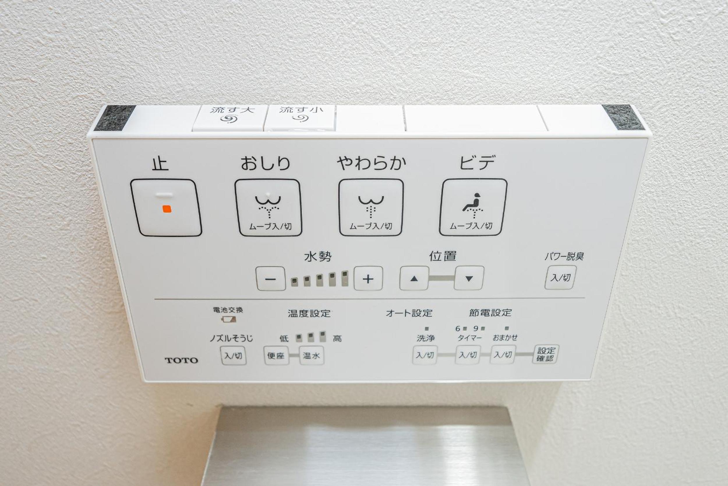 ZAITO TOKYO RYOGOKU Hotel