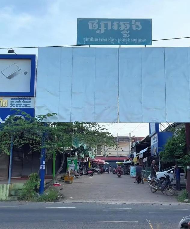 Tonle Mekong Homestay