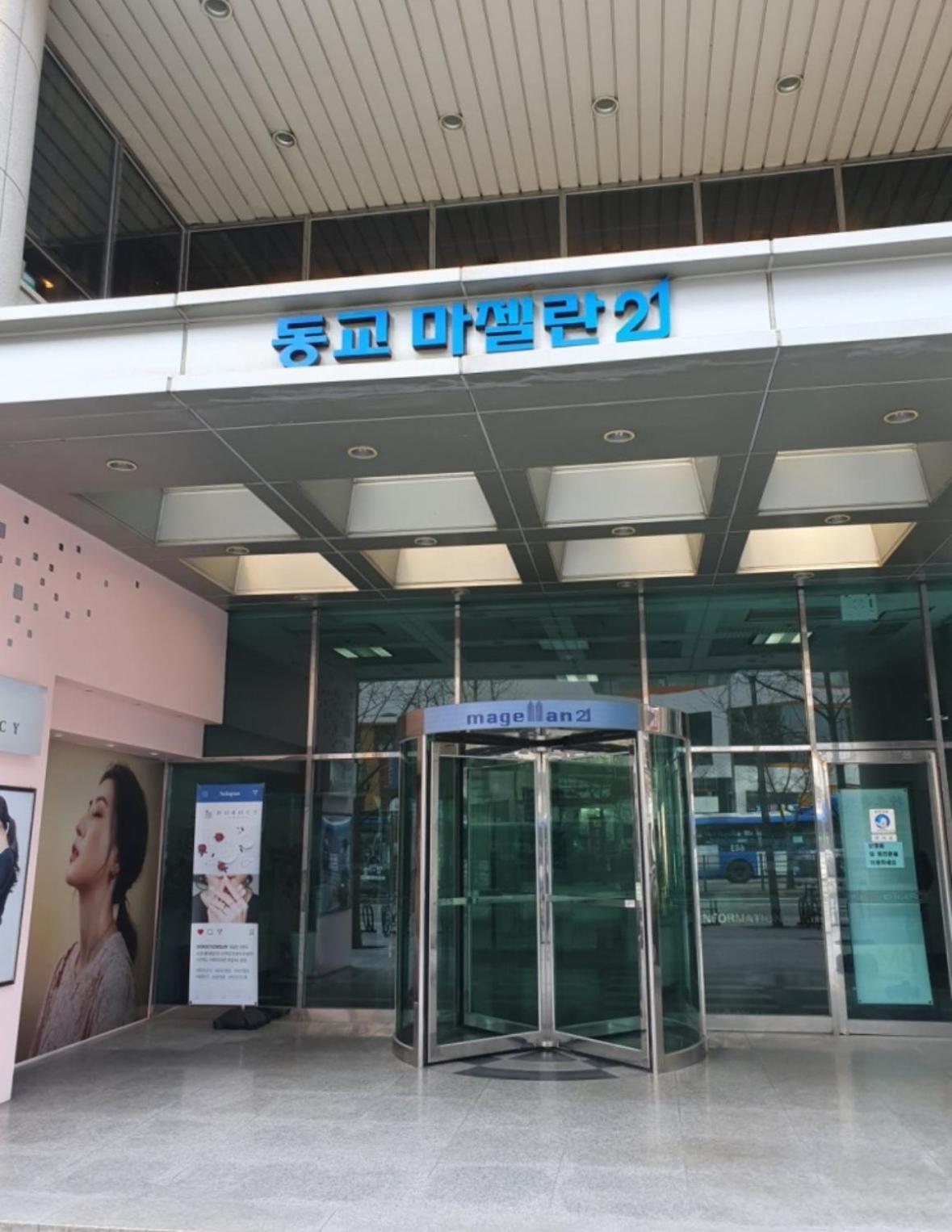 Jinny Home Sweet Home Hongdae