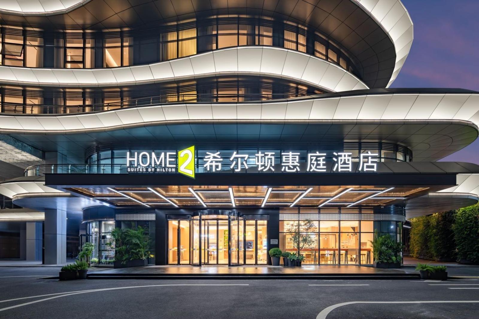 Home2 Suites By Hilton Hotel Guangzhou Baiyun International Airport Huadu Plaza Branch - Free Shuttle Bus to Guangzhou Baiyun International Airport & Free 
