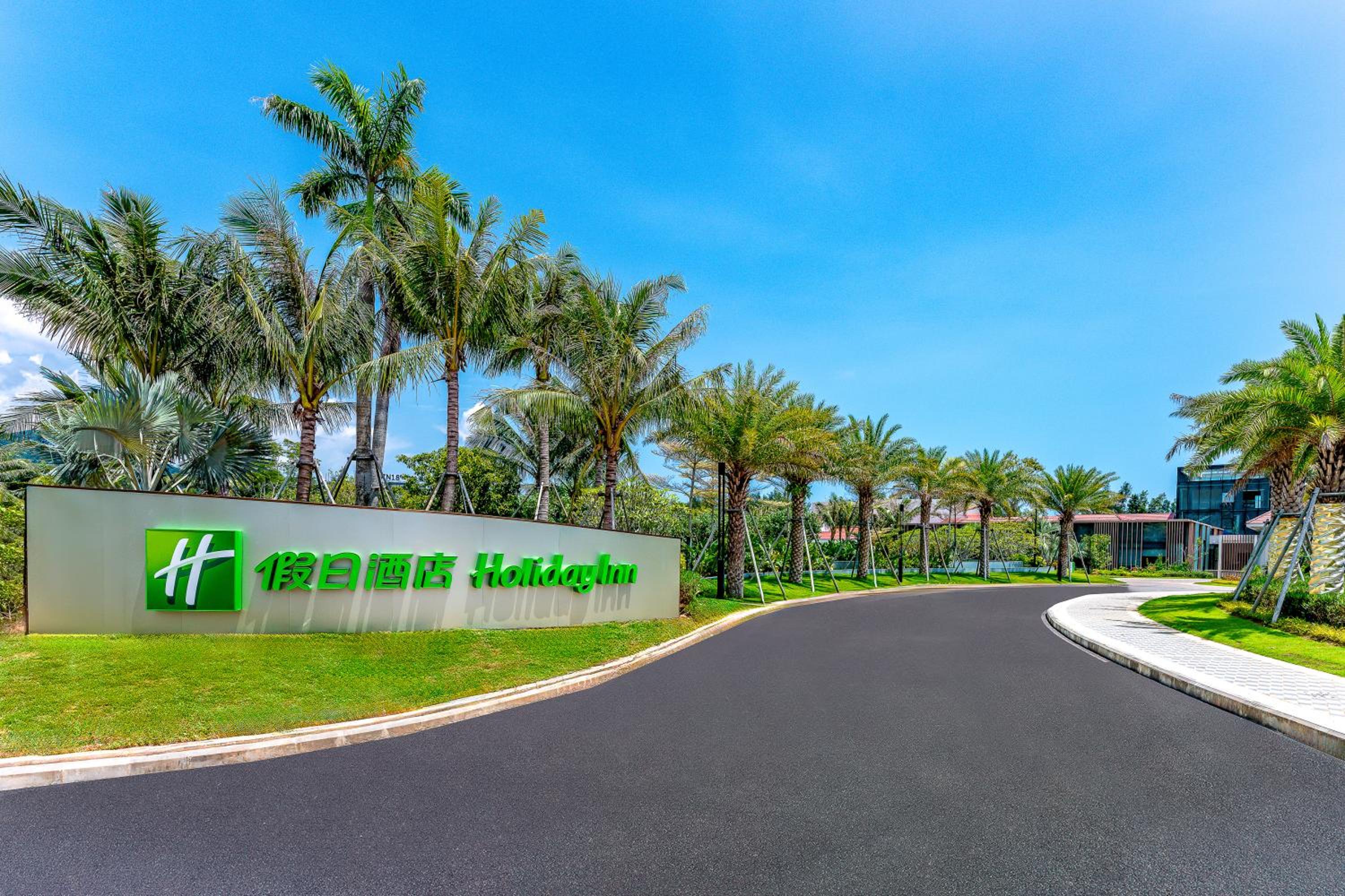 Holiday Inn Hainan Xiangshui Bay by IHG