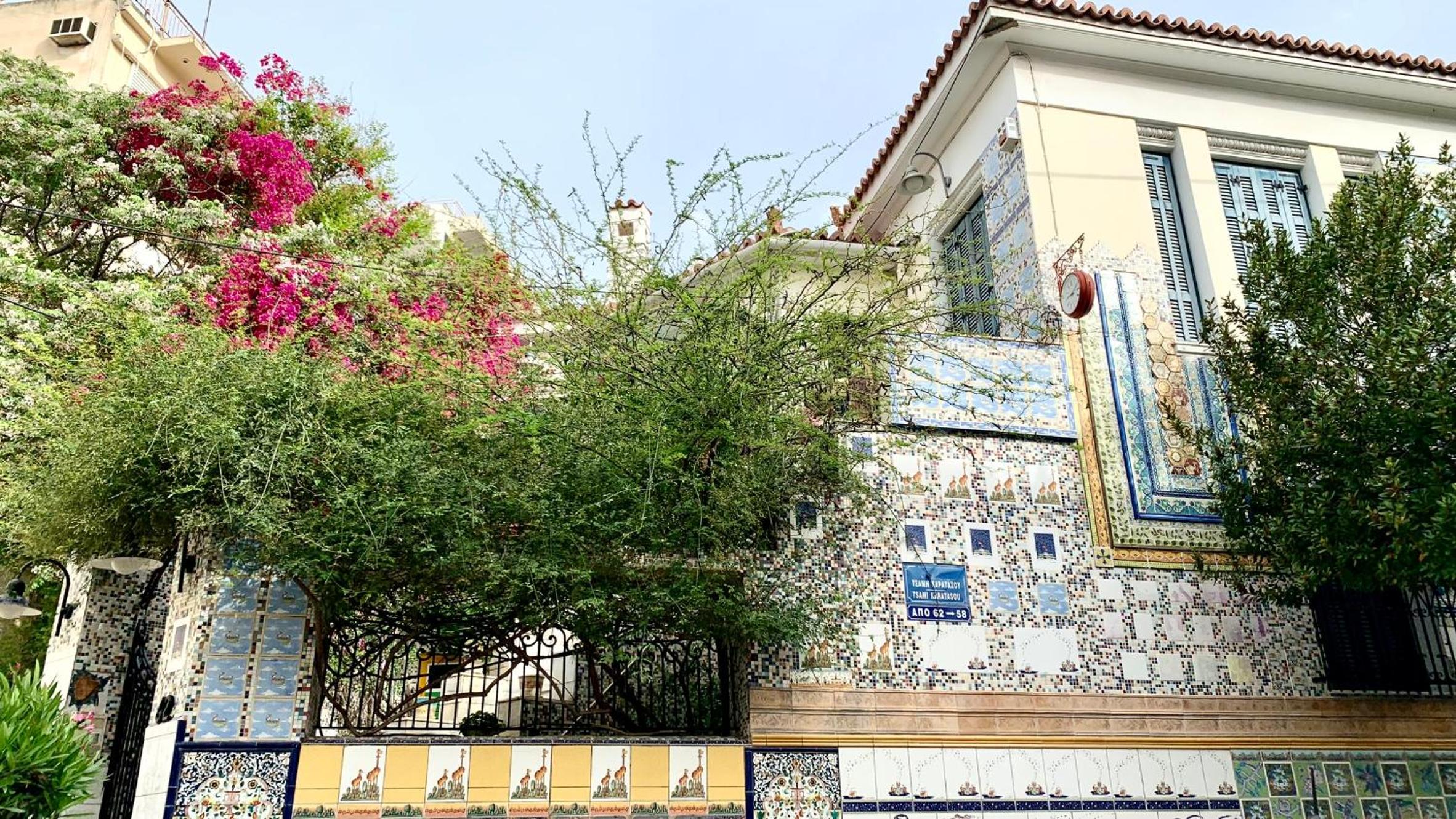 Galini Athens Koukaki Residence