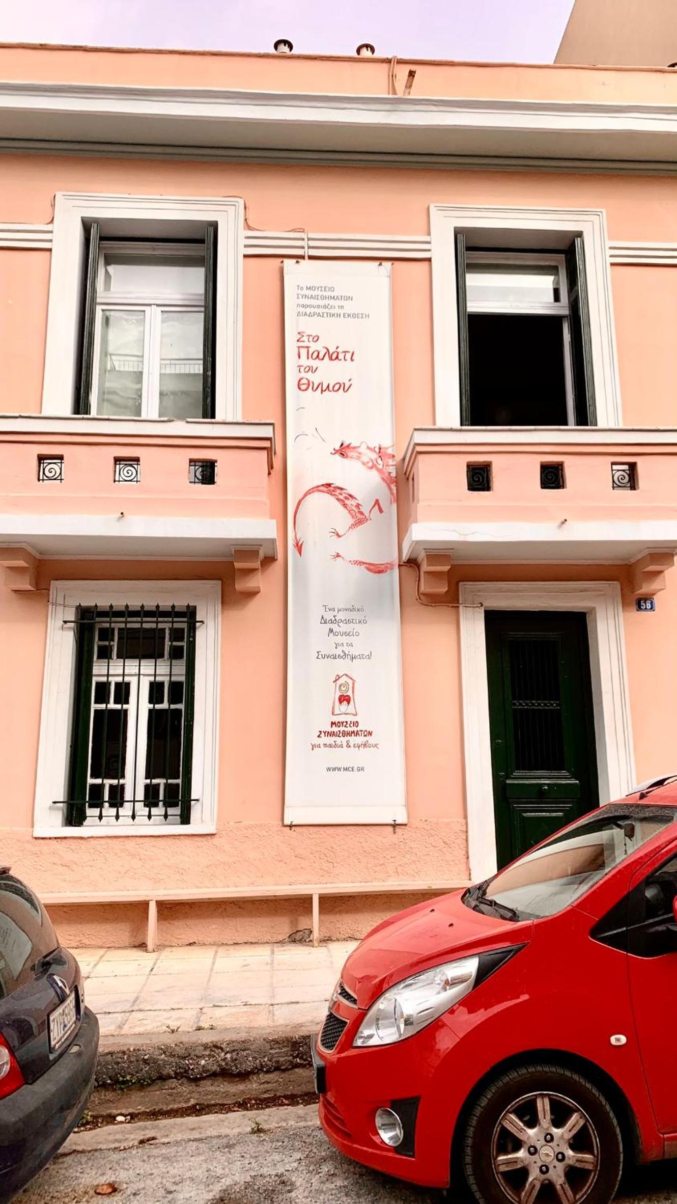Galini Athens Koukaki Residence