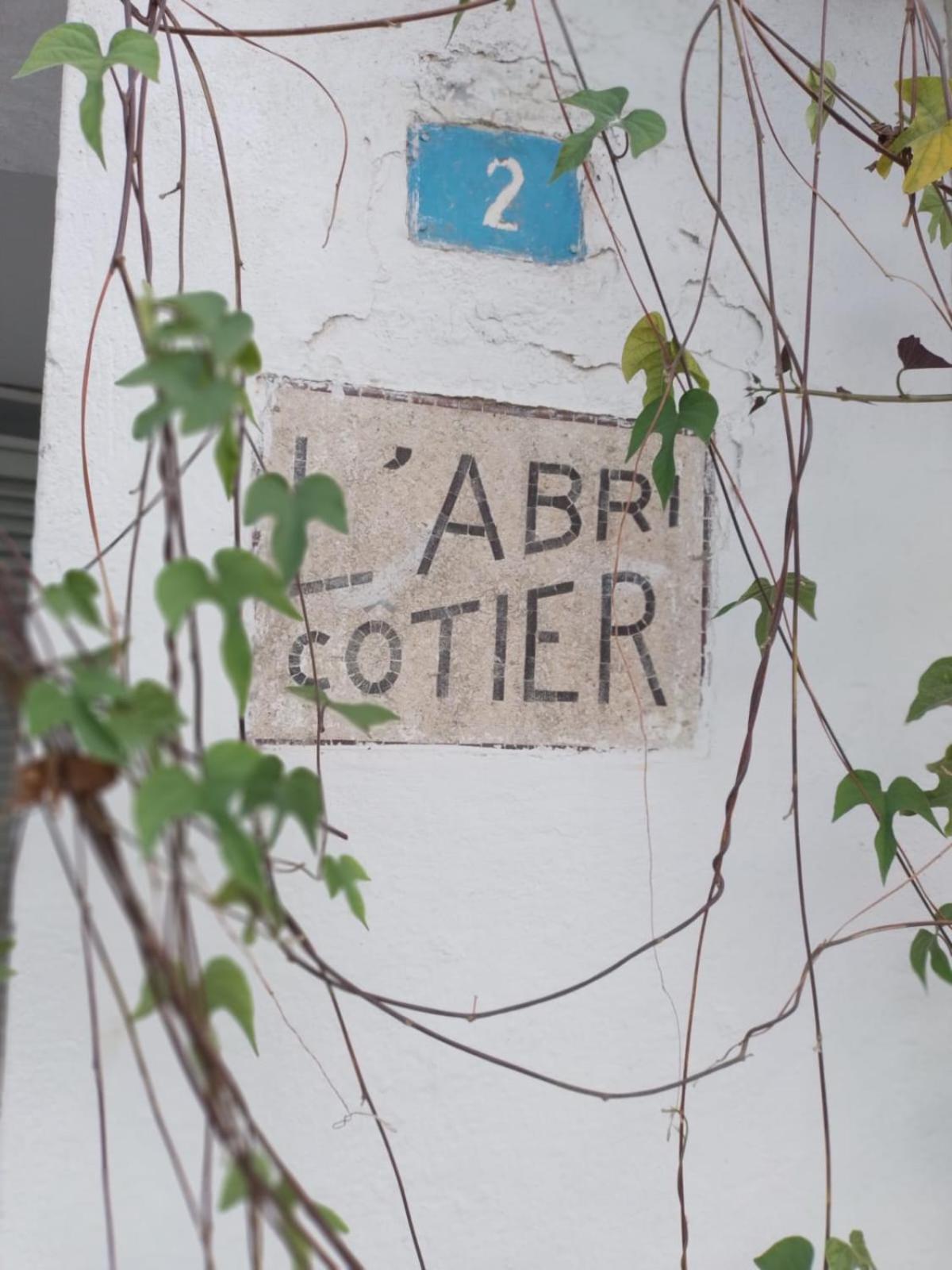 "L'Abri Côtier" Appartement 3 chambres Haut Standing Port Punique Carthage view 5