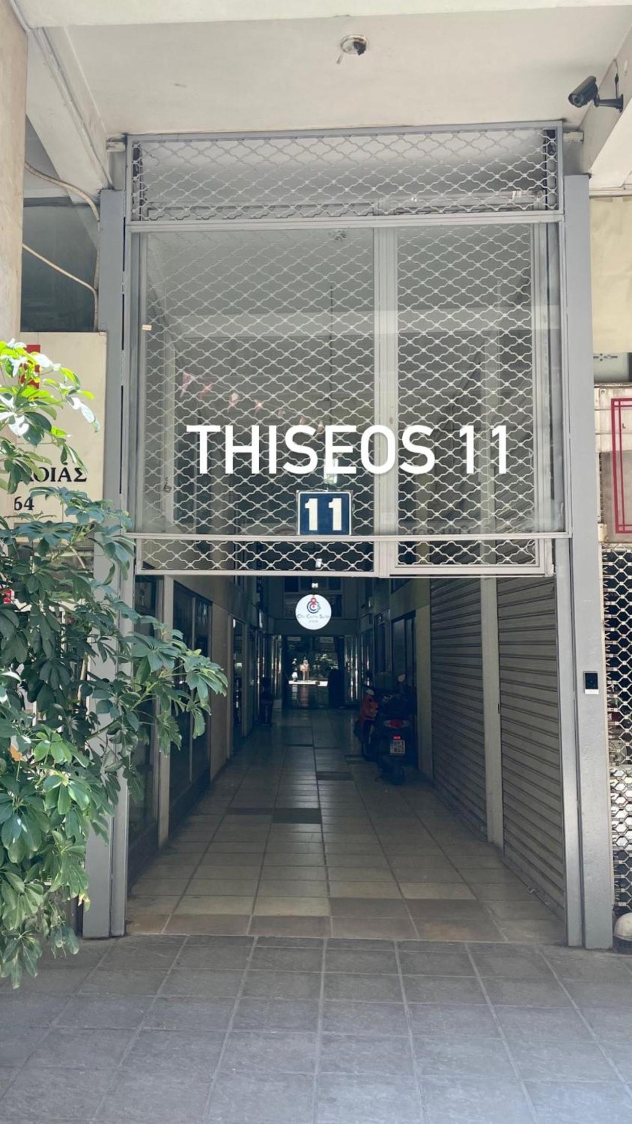 Chic Centre Suites Athens