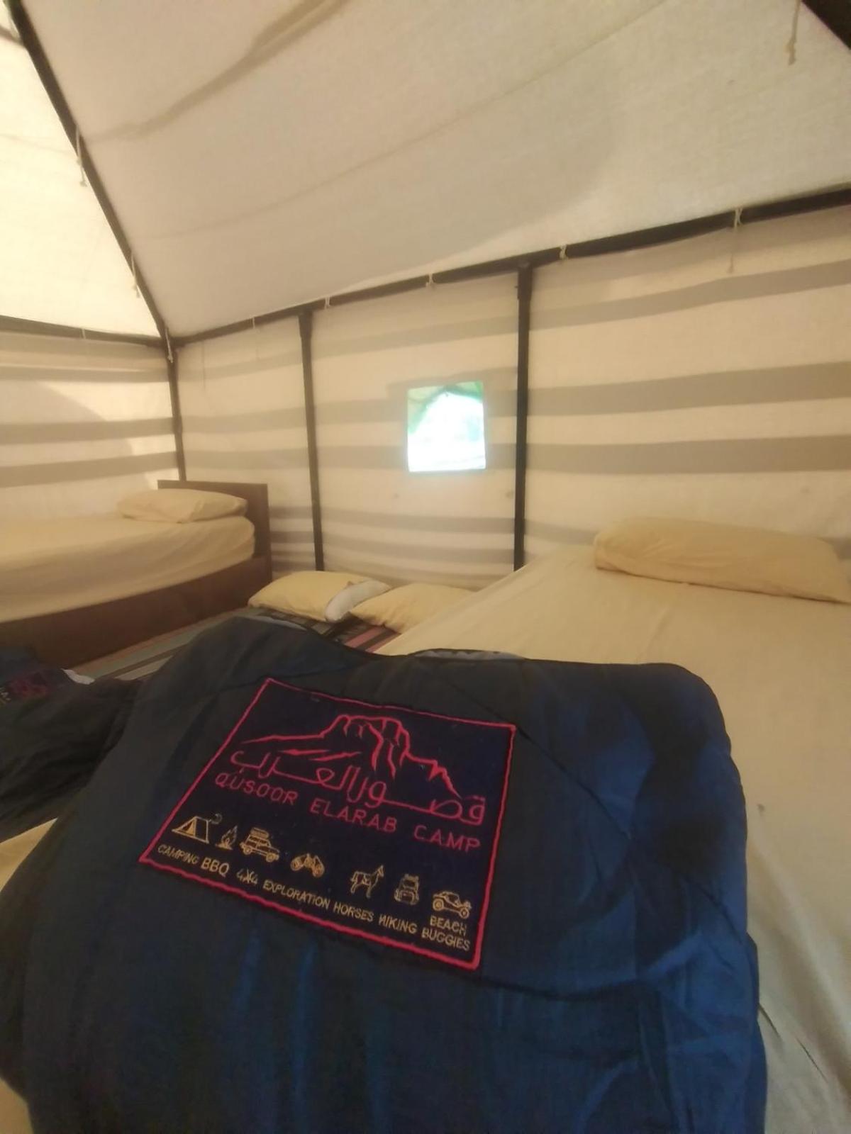 Qusoor elarab Camp