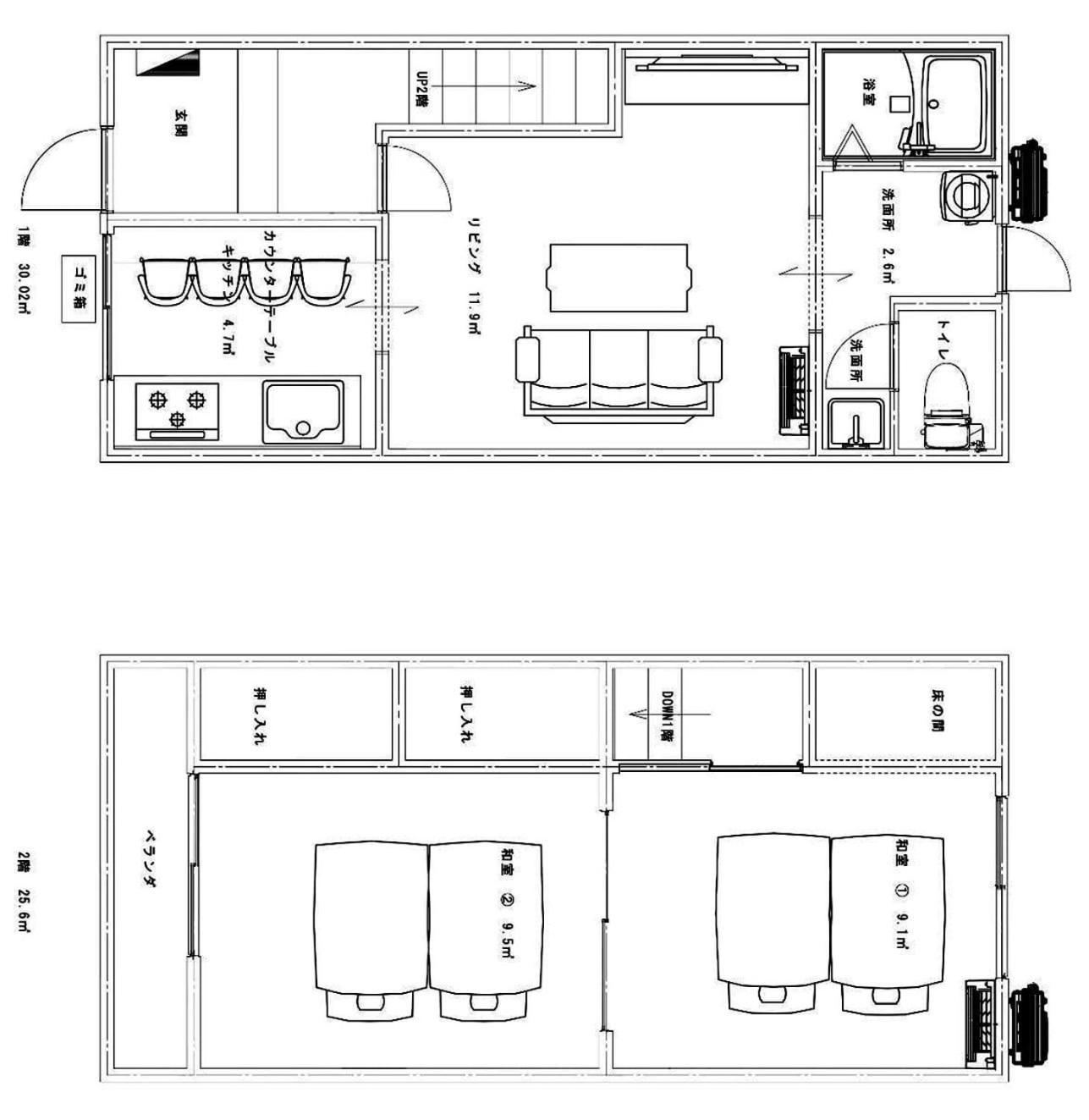 君子屋竹 Hotel