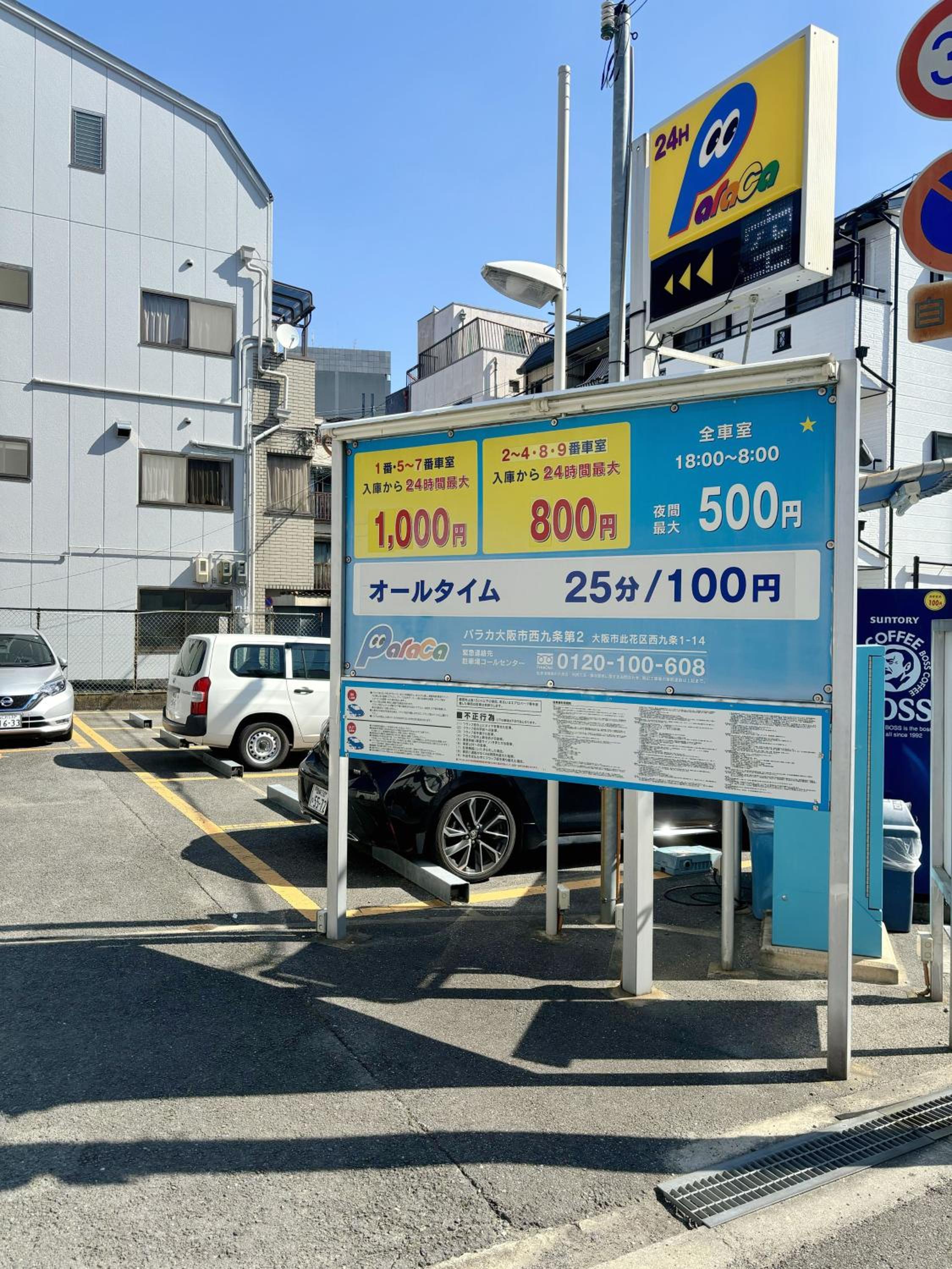 君子屋竹 Hotel