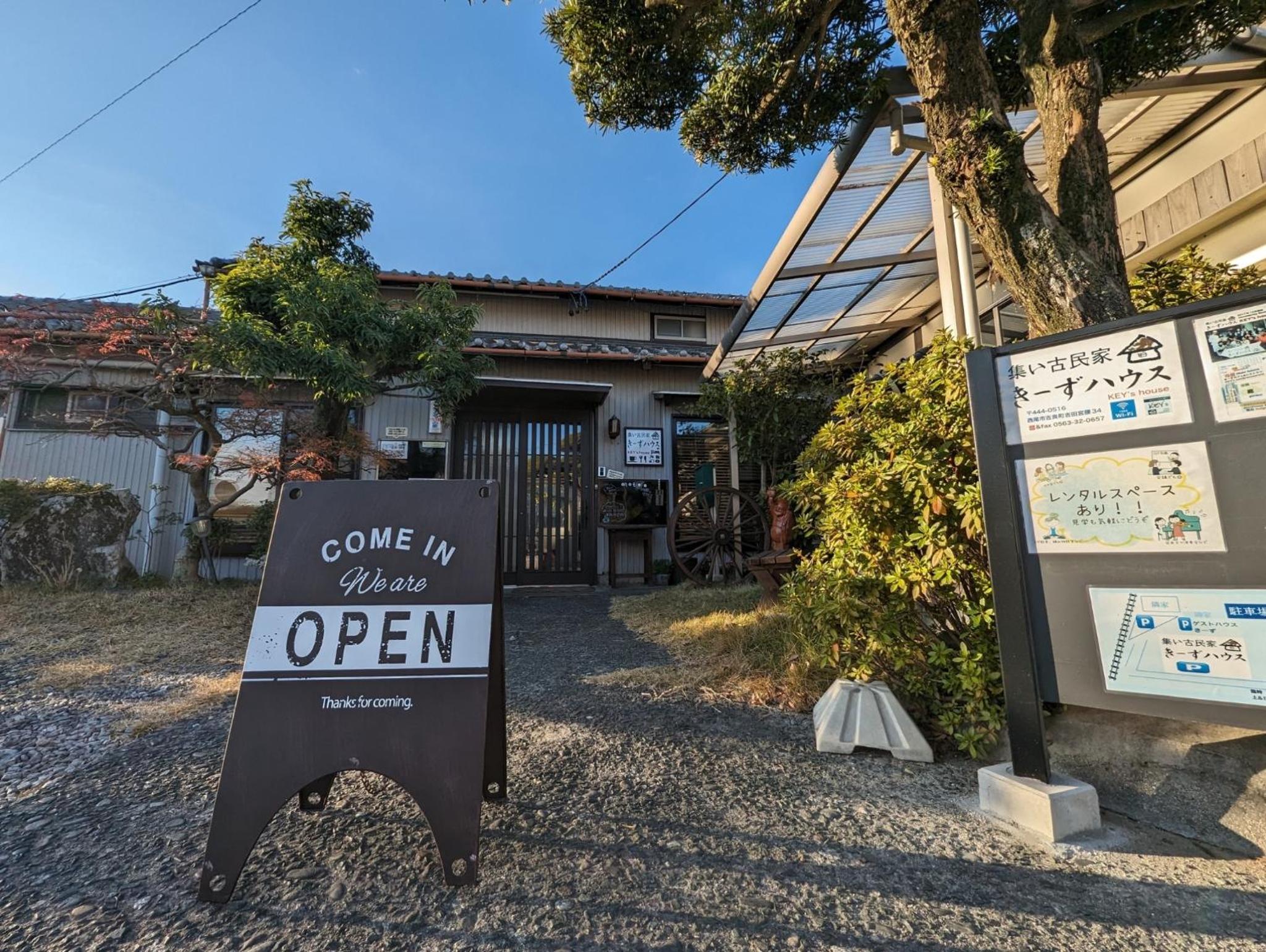 guest house Ki-zu - Vacation STAY 95389v