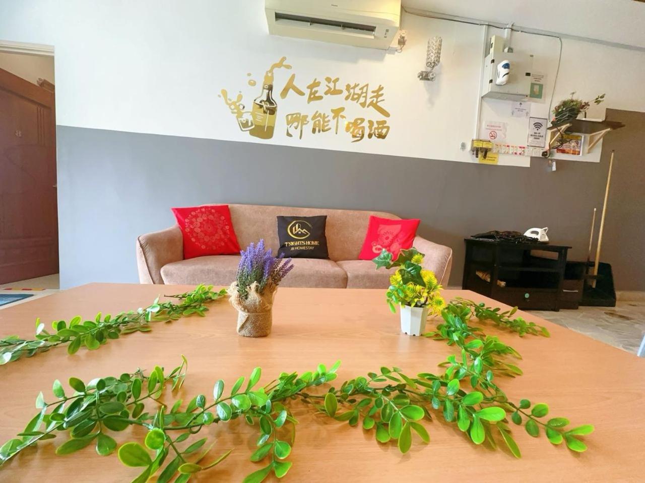 B02 Istimewa Pandan Bungalow Homestay Jb In Kg Pandan