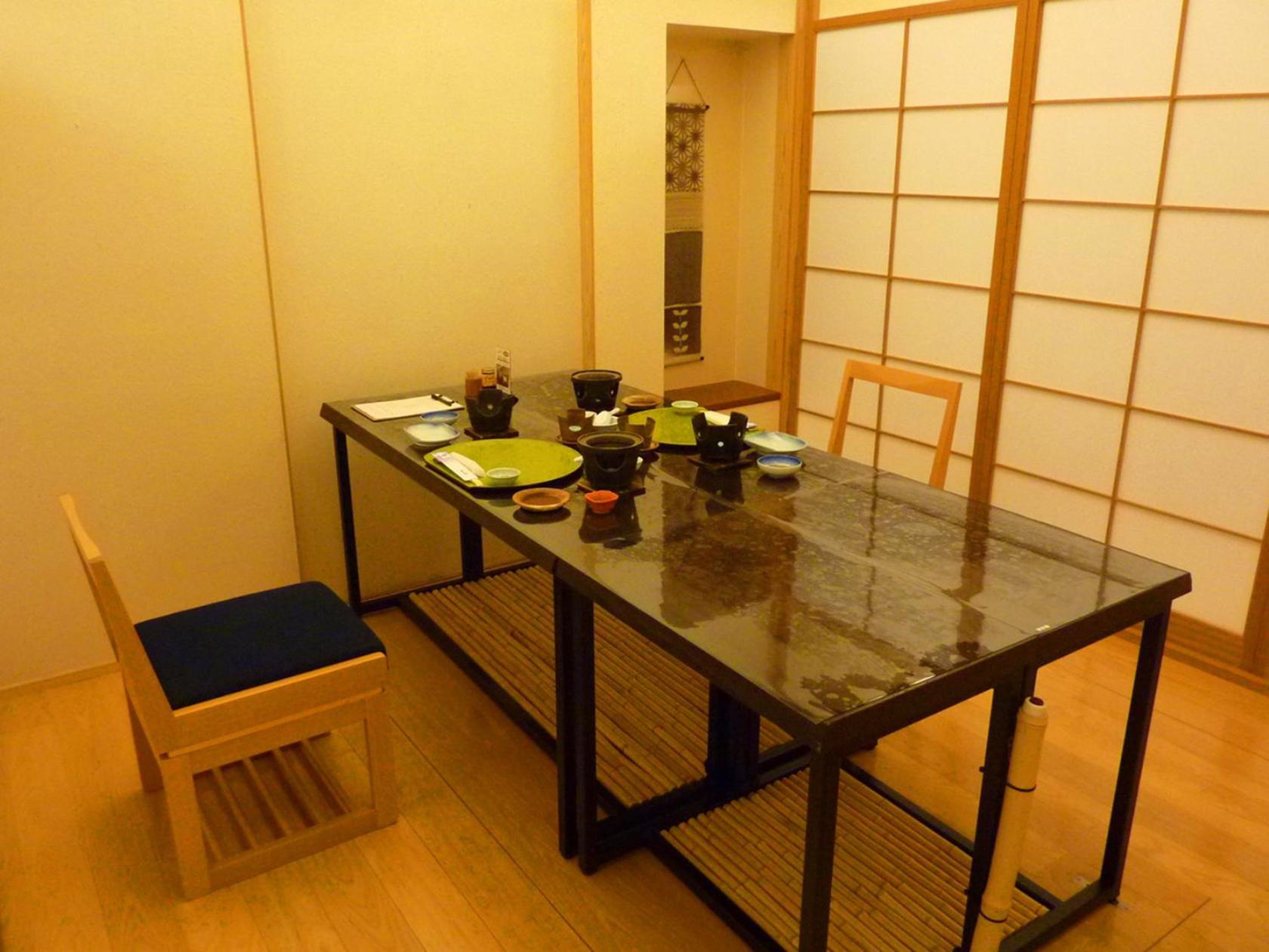 Yuzanso
