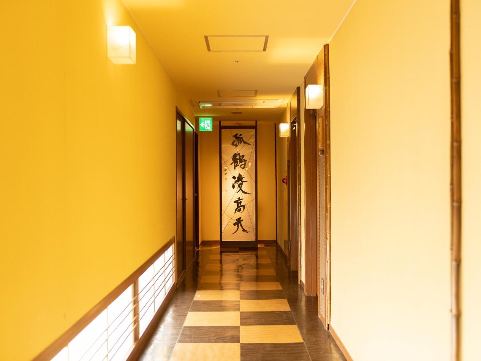 Yuzanso