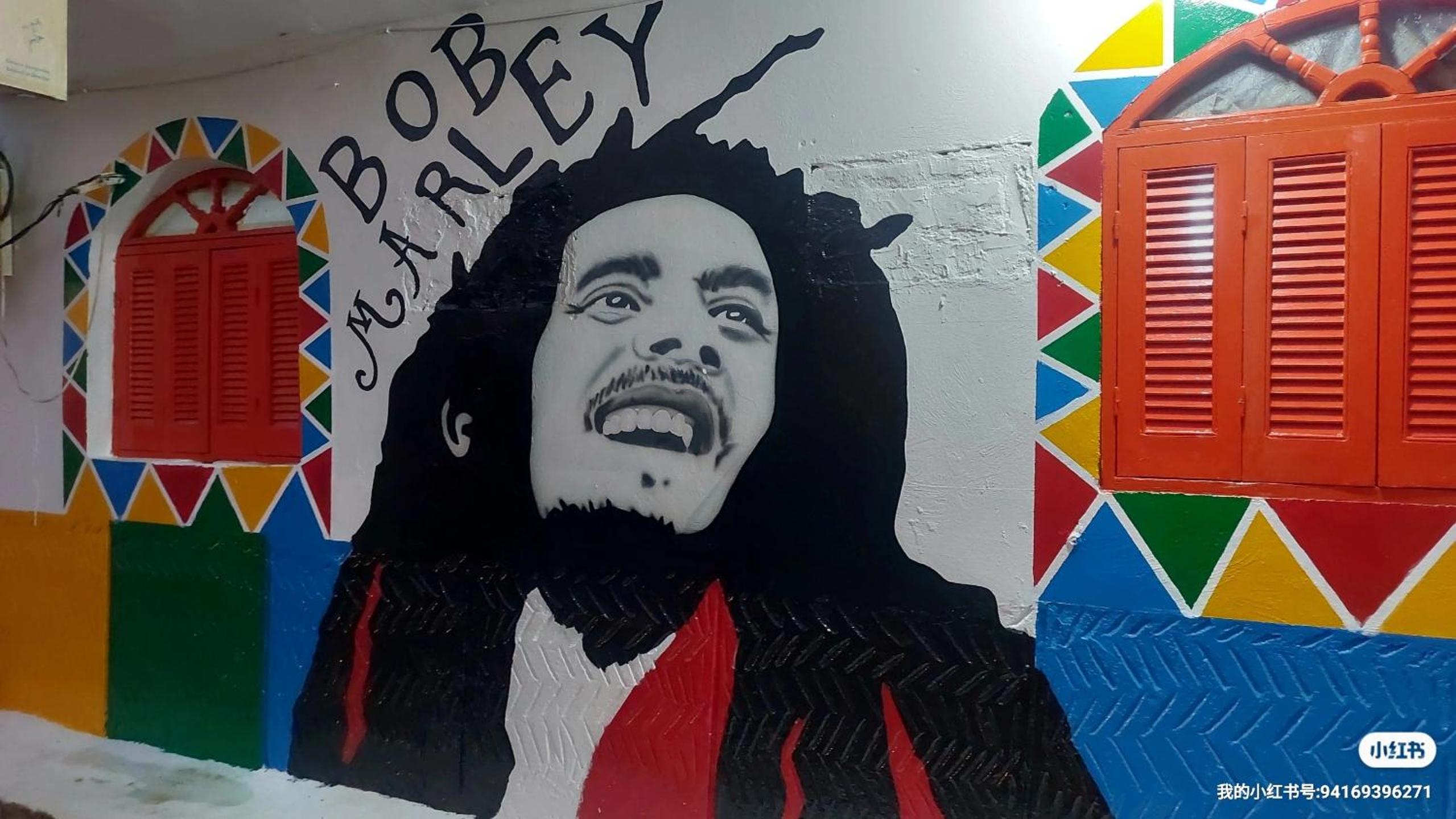 Bob Marley Guest House view 3
