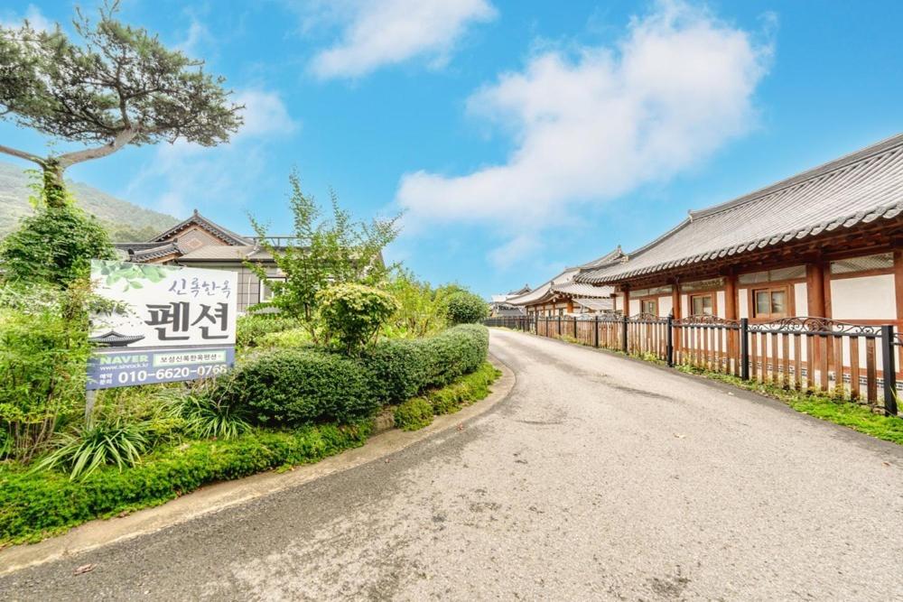 Boseong Greenery Hanok Pension